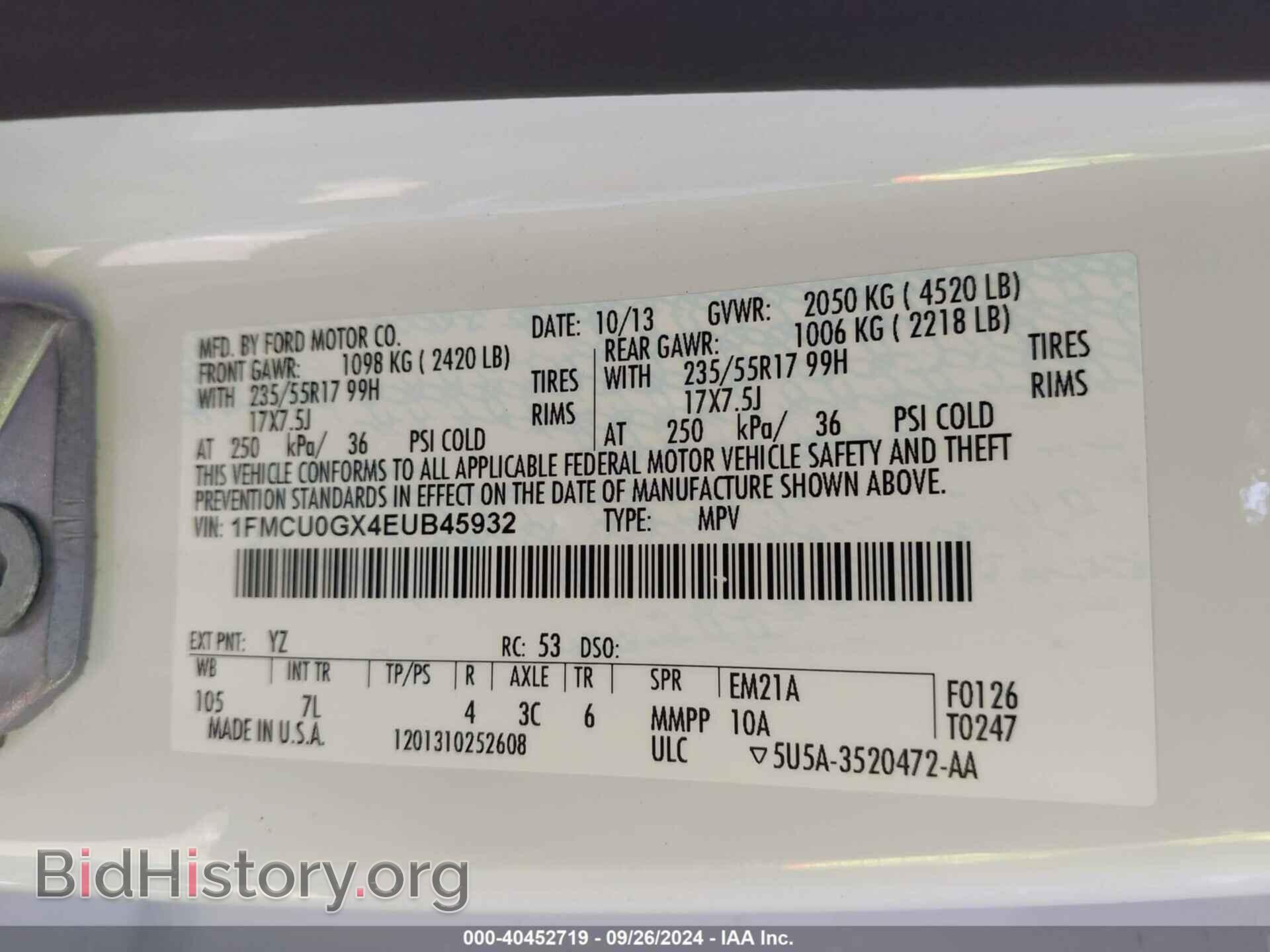 2014 FORD ESCAPE - VIN: 1FMCU0GX4EUB45932 - Фото 9