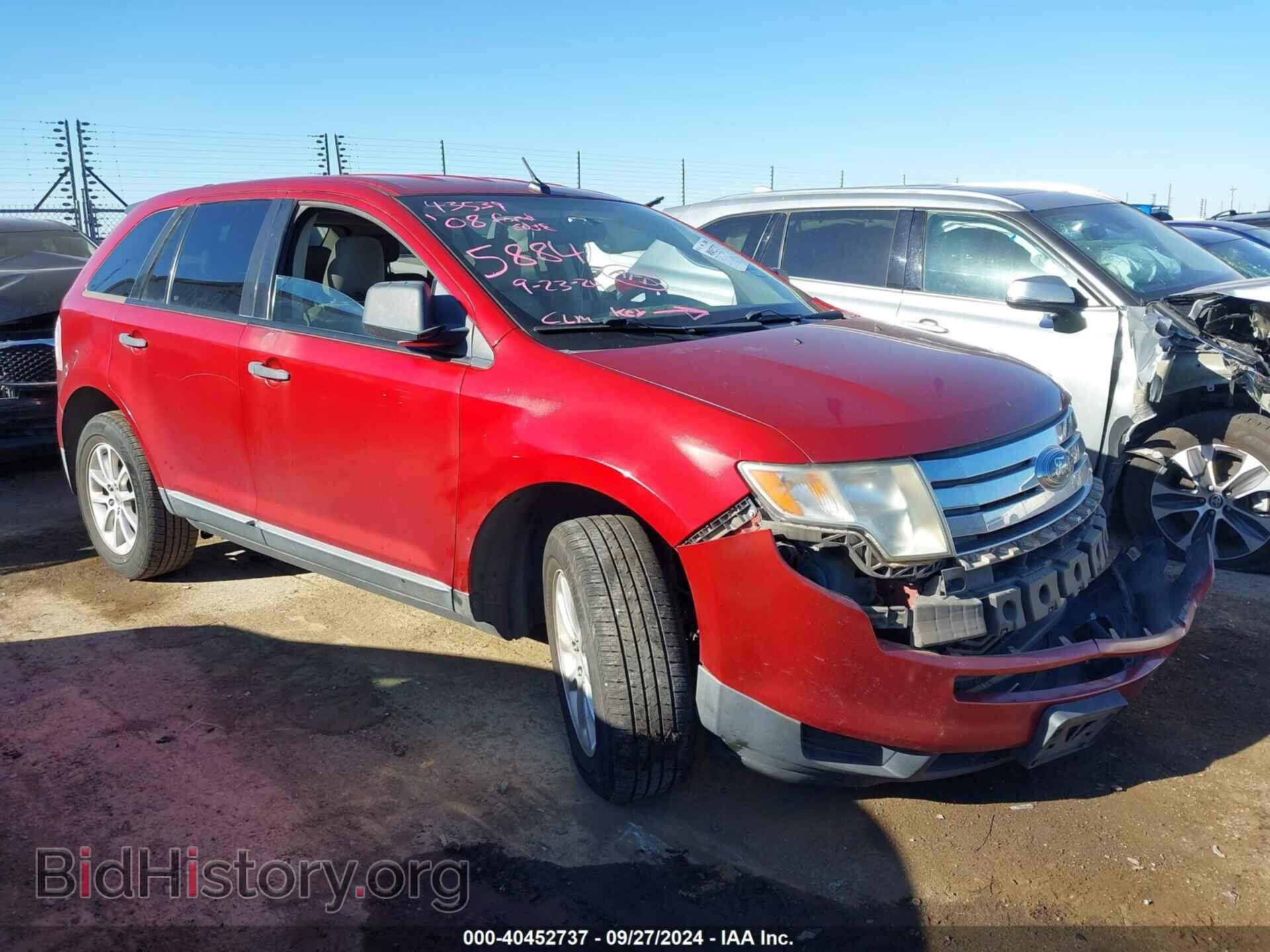 Фотография 2FMDK36C78BB35884 - FORD EDGE 2008