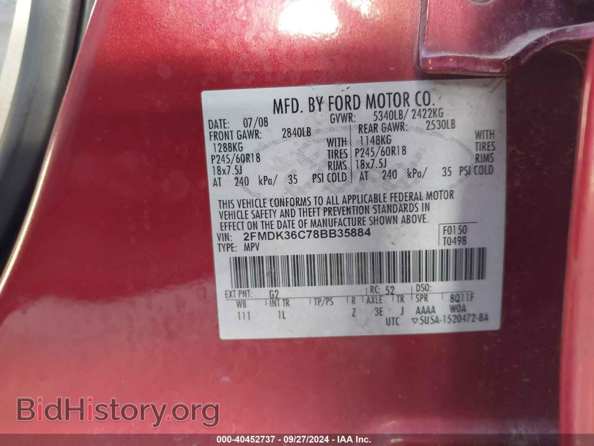 2008 FORD EDGE - VIN: 2FMDK36C78BB35884 - Фото 9