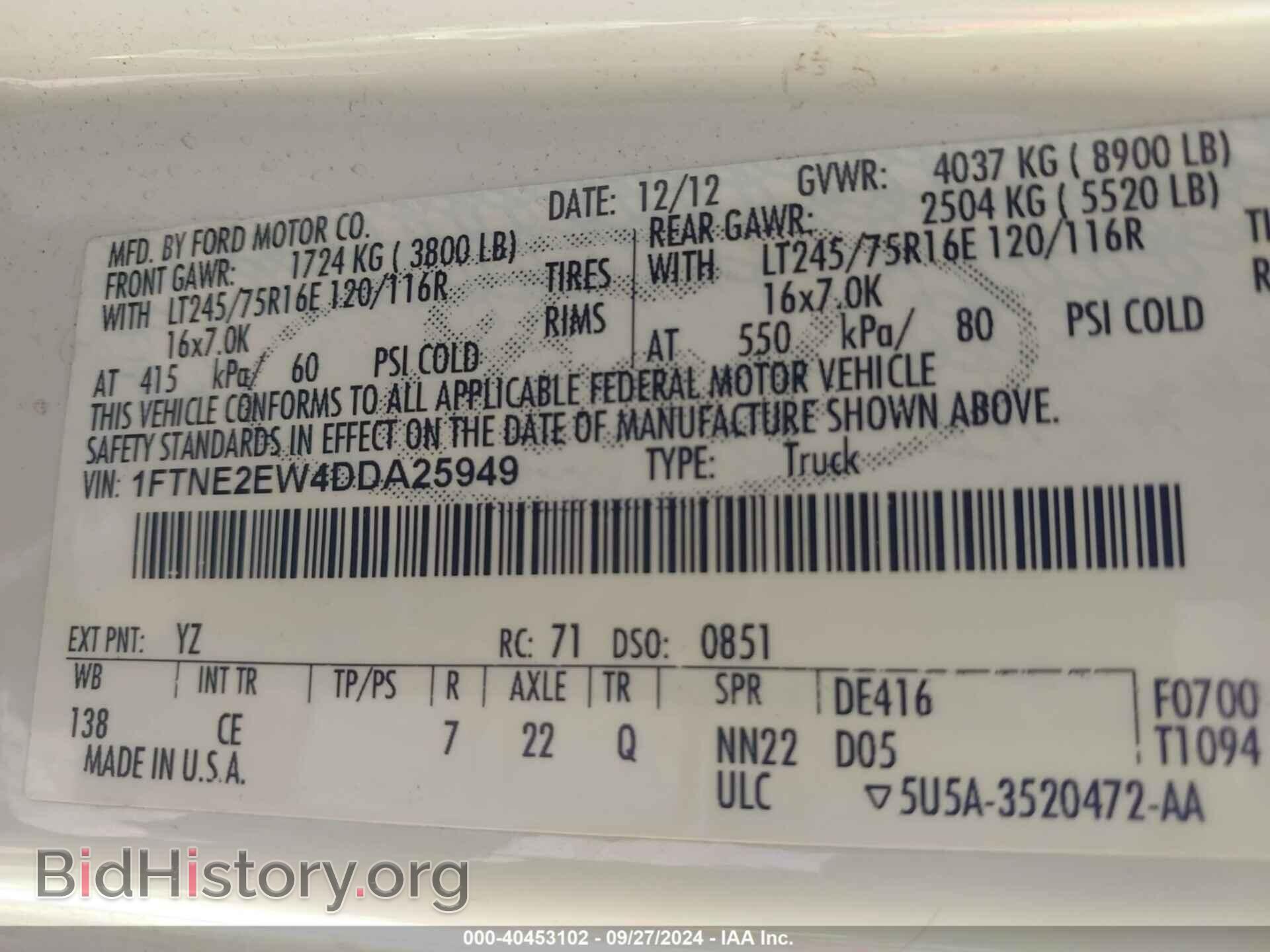 2013 FORD E-250 - VIN: 1FTNE2EW4DDA25949 - Фото 9