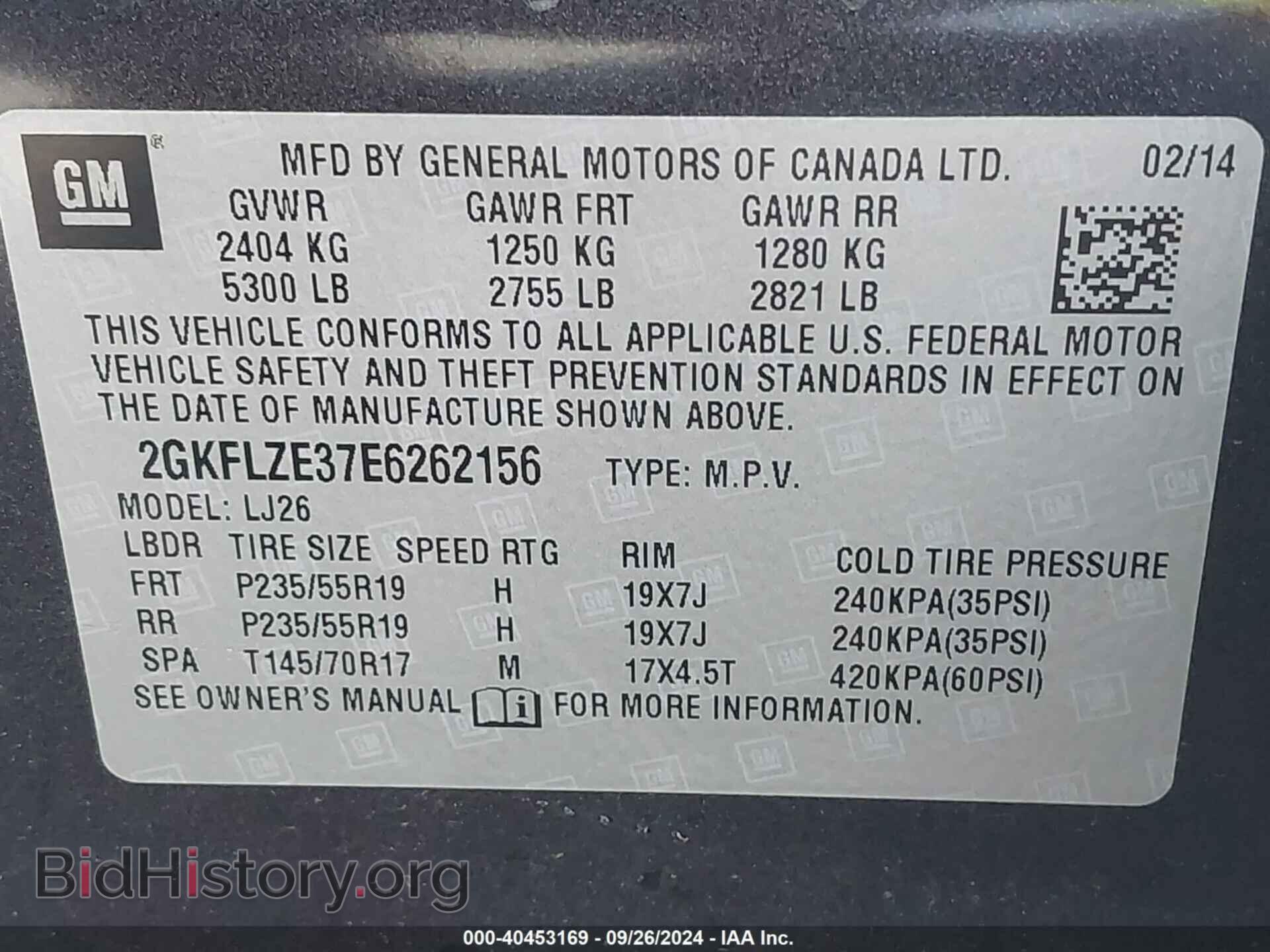 2014 GMC TERRAIN - VIN: 2GKFLZE37E6262156 - Фото 9