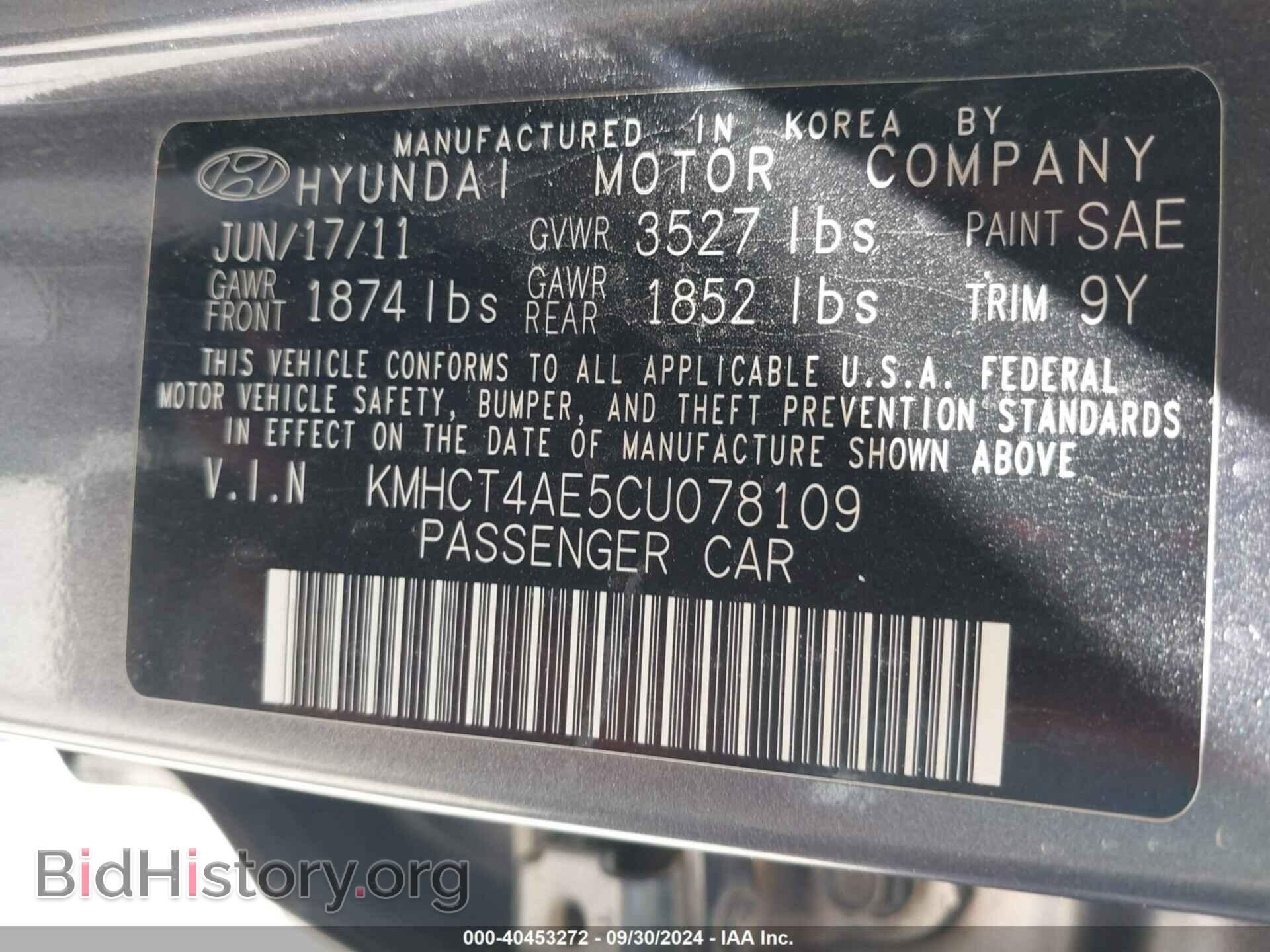 2012 HYUNDAI ACCENT - VIN: KMHCT4AE5CU078109 - Фото 9
