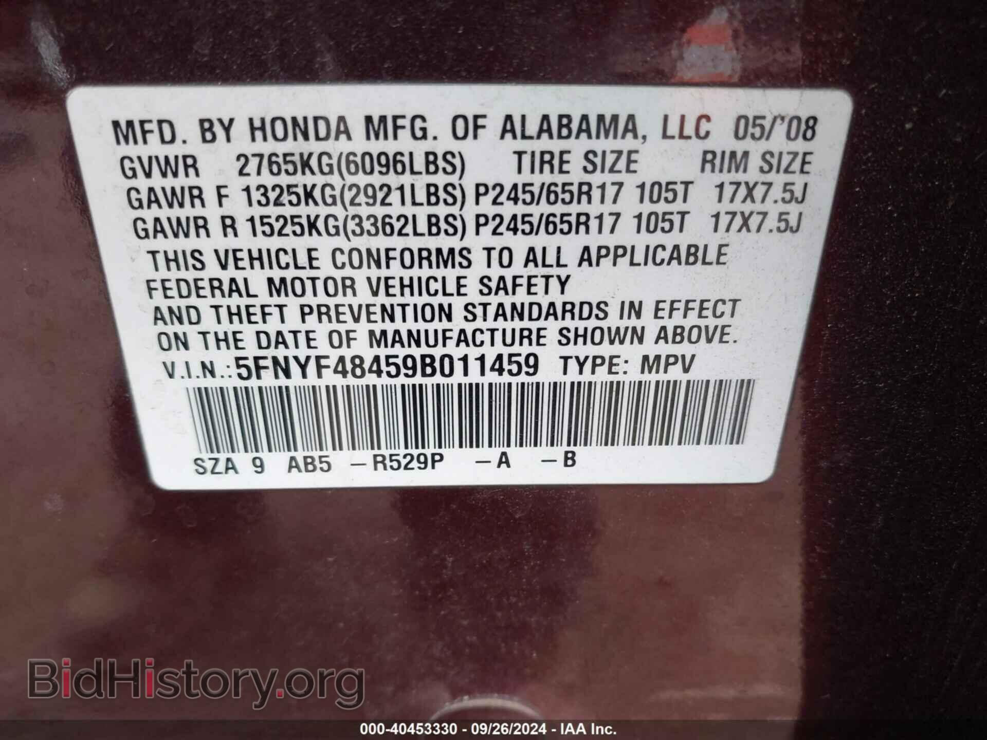 2009 HONDA PILOT - VIN: 5FNYF48459B011459 - Фото 9