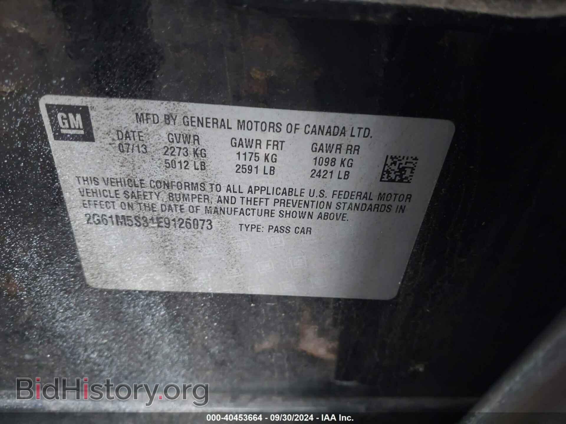 2014 CADILLAC XTS - VIN: 2G61M5S31E9126073 - Фото 9