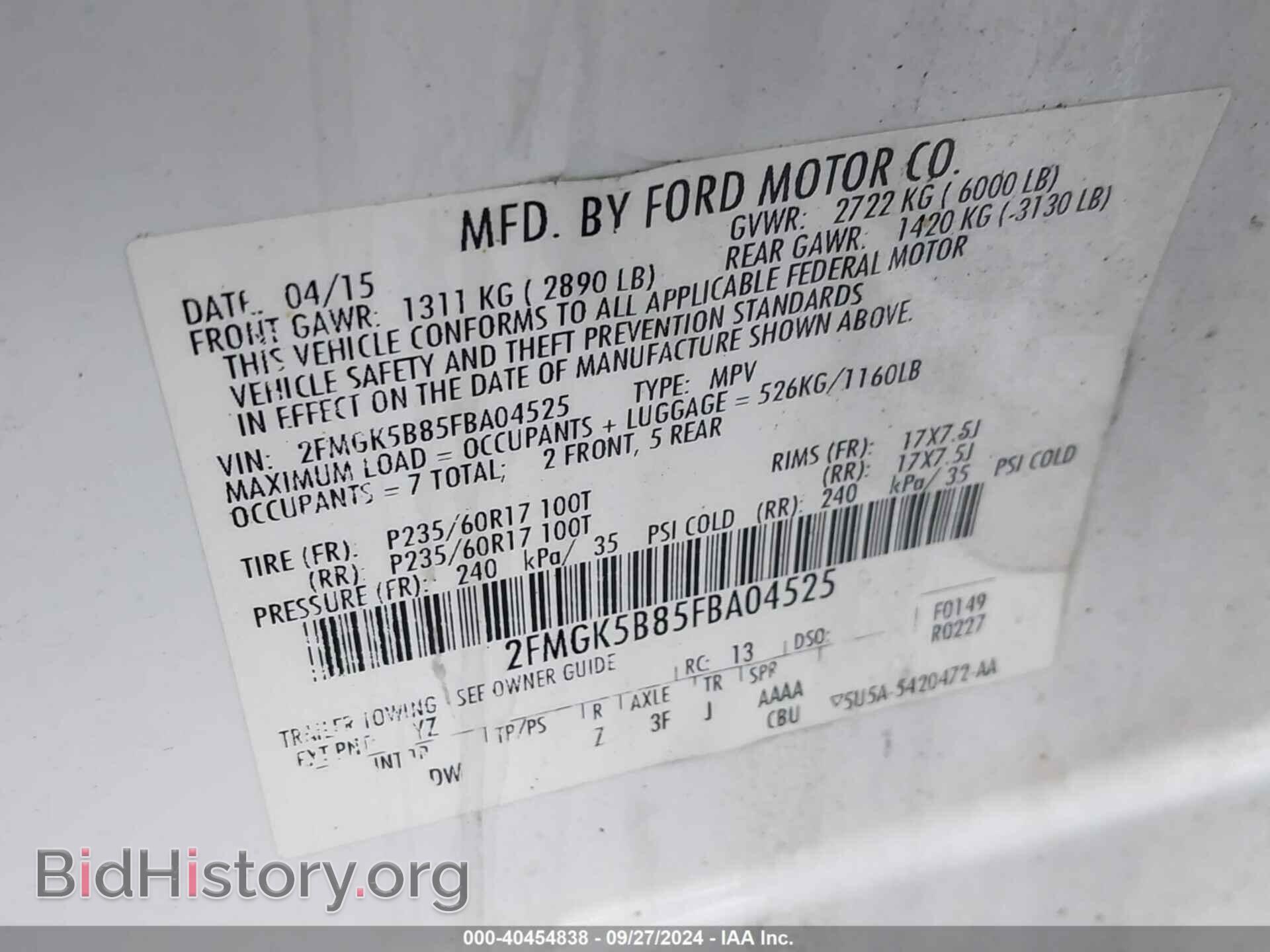 2015 FORD FLEX - VIN: 2FMGK5B85FBA04525 - Фото 4