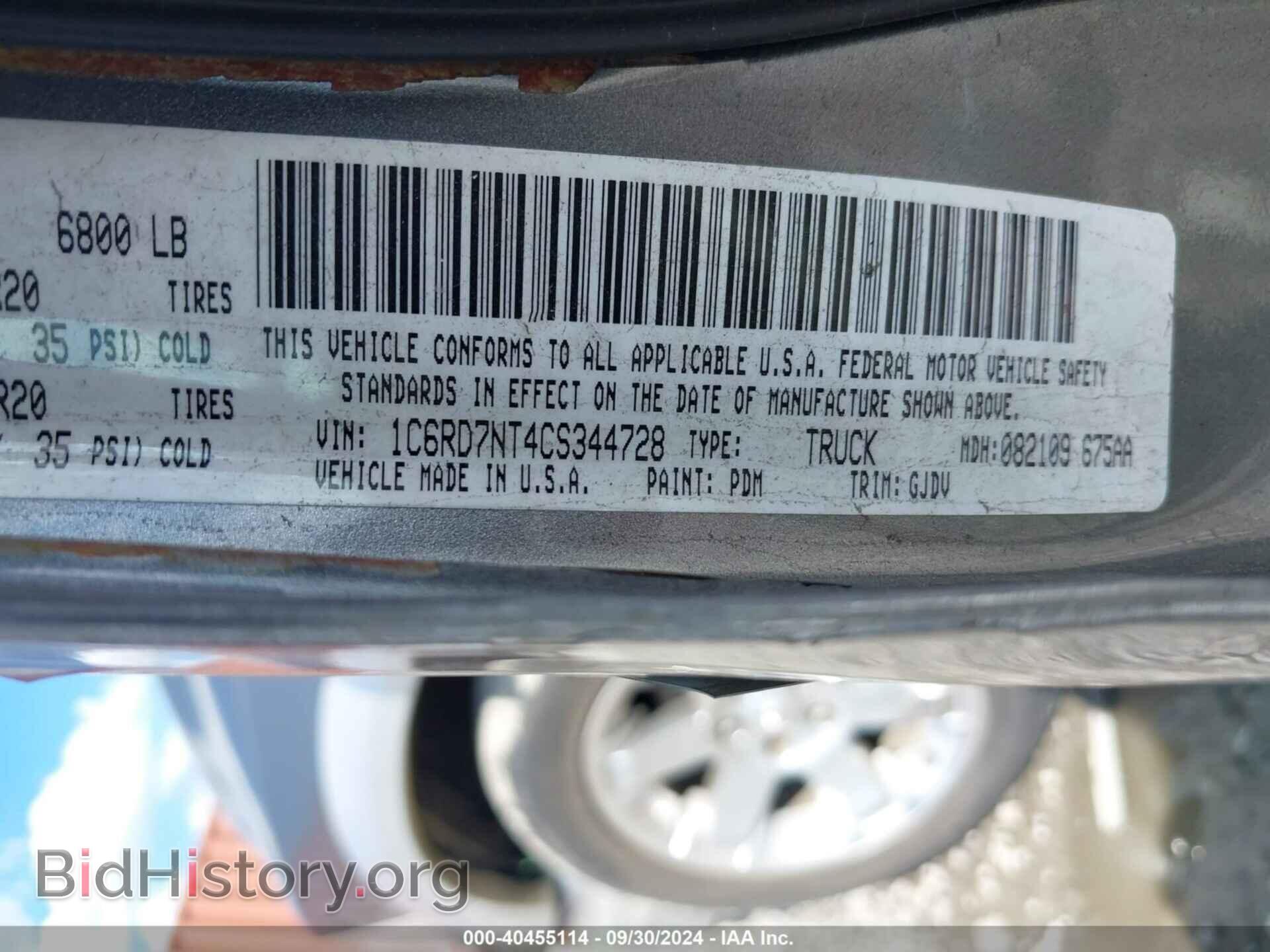 2012 RAM 1500 - VIN: 1C6RD7NT4CS344728 - Photo 9