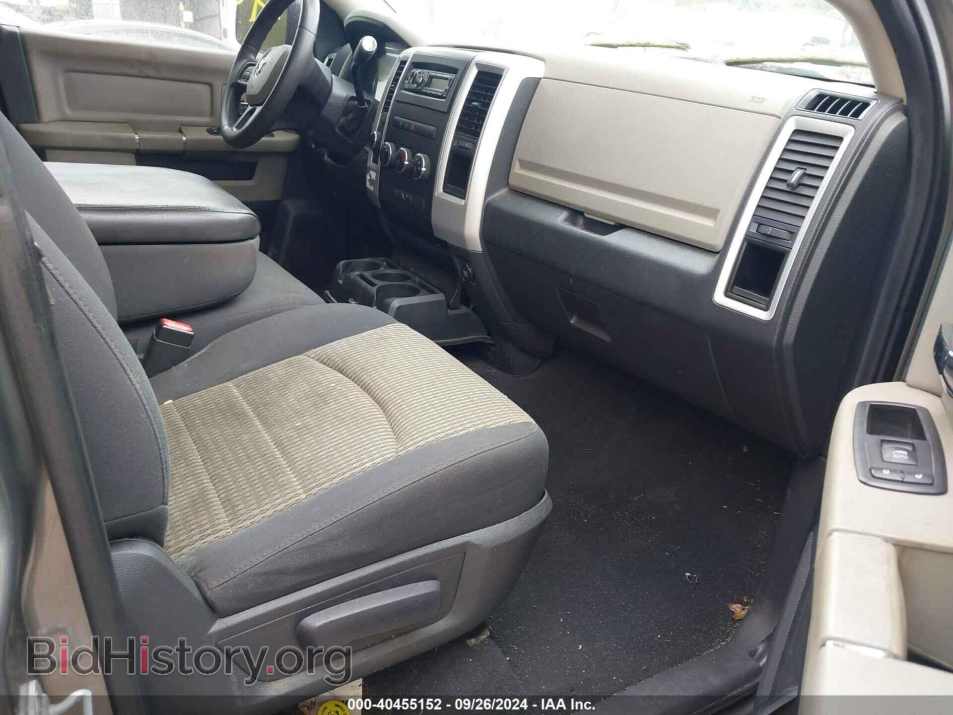 2012 RAM 1500 - VIN: 1C6RD7GP7CS102953 - Фото 5