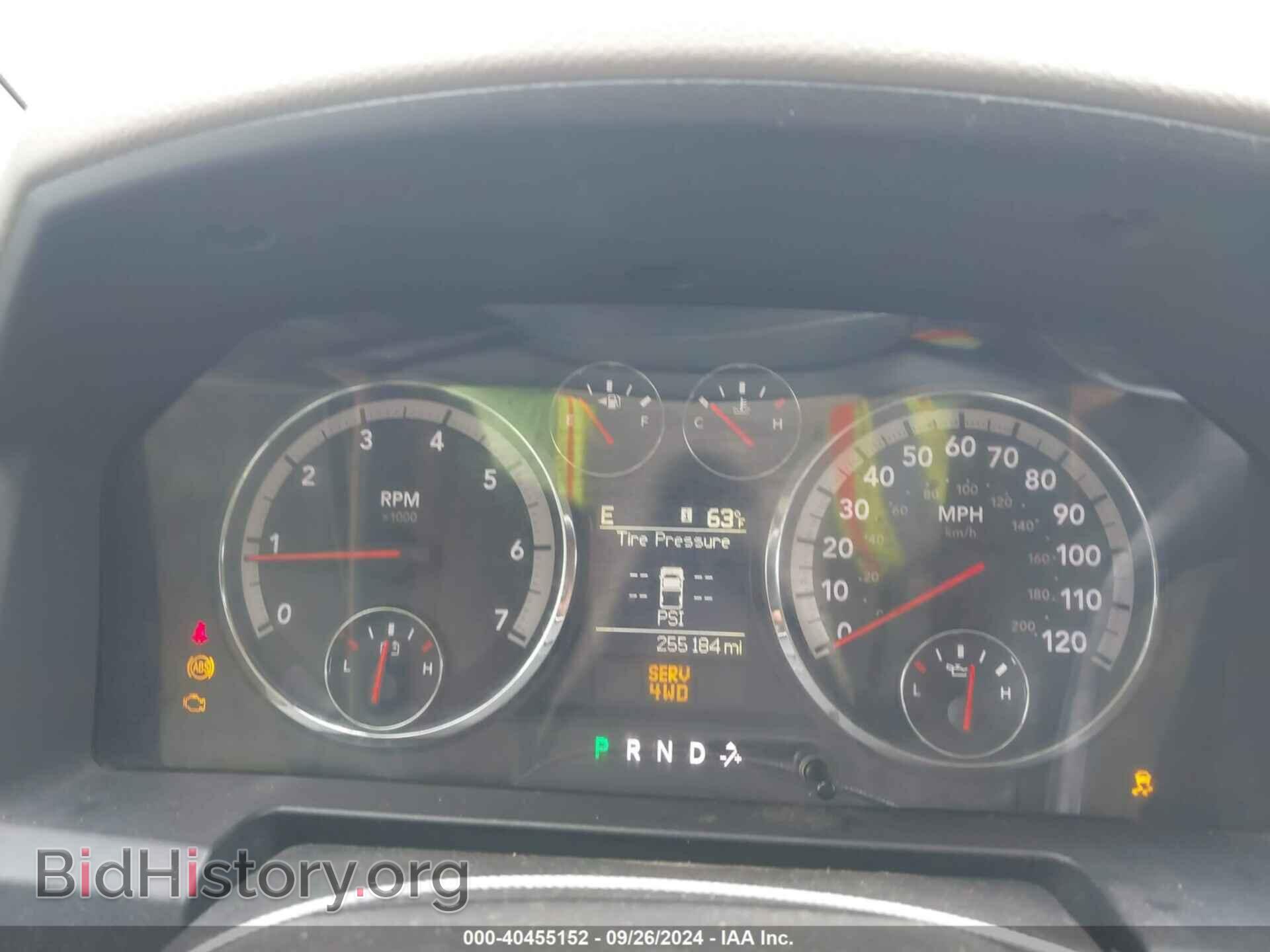 2012 RAM 1500 - VIN: 1C6RD7GP7CS102953 - Фото 7