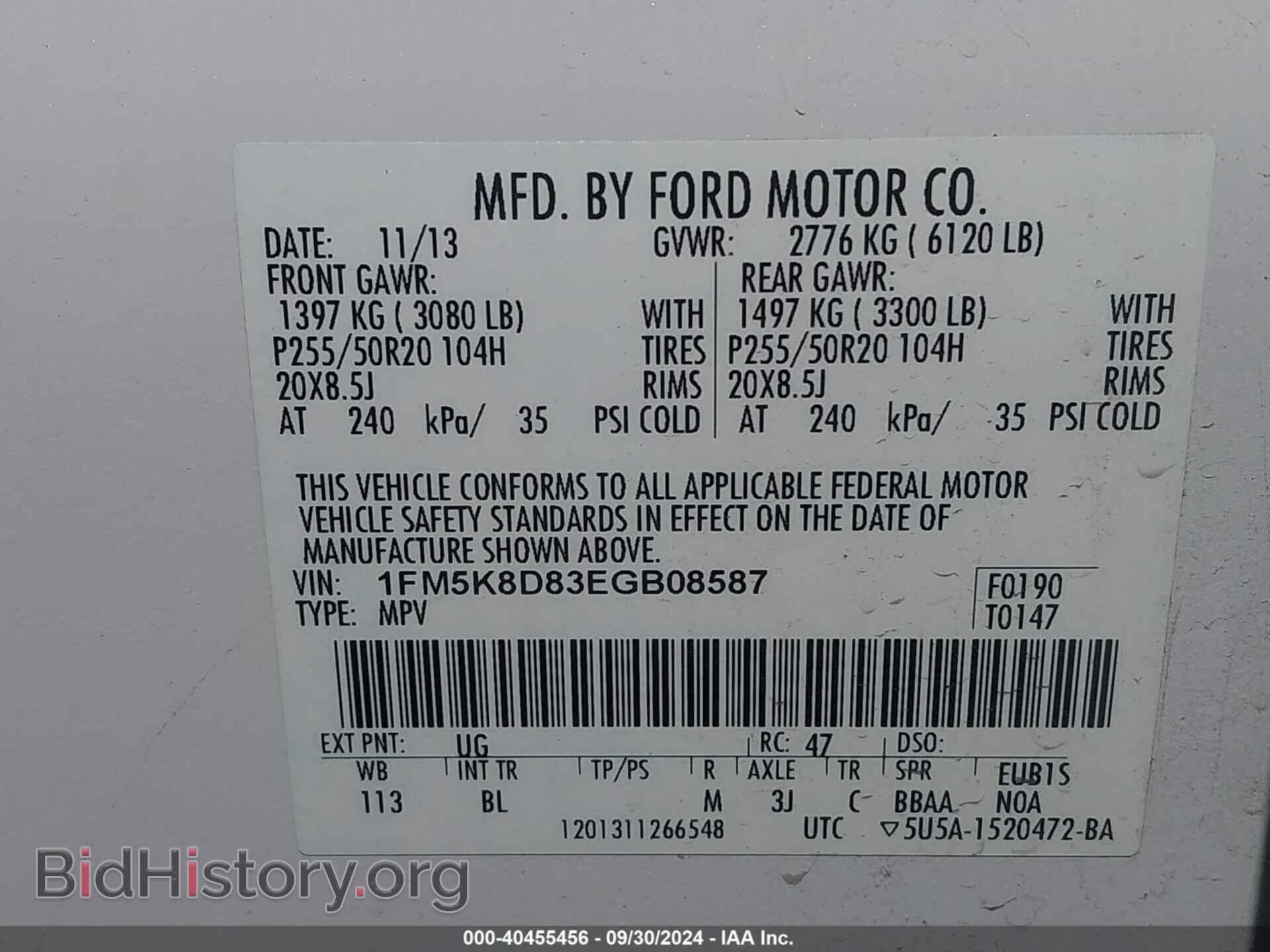 2014 FORD EXPLORER - VIN: 1FM5K8D83EGB08587 - Photo 9