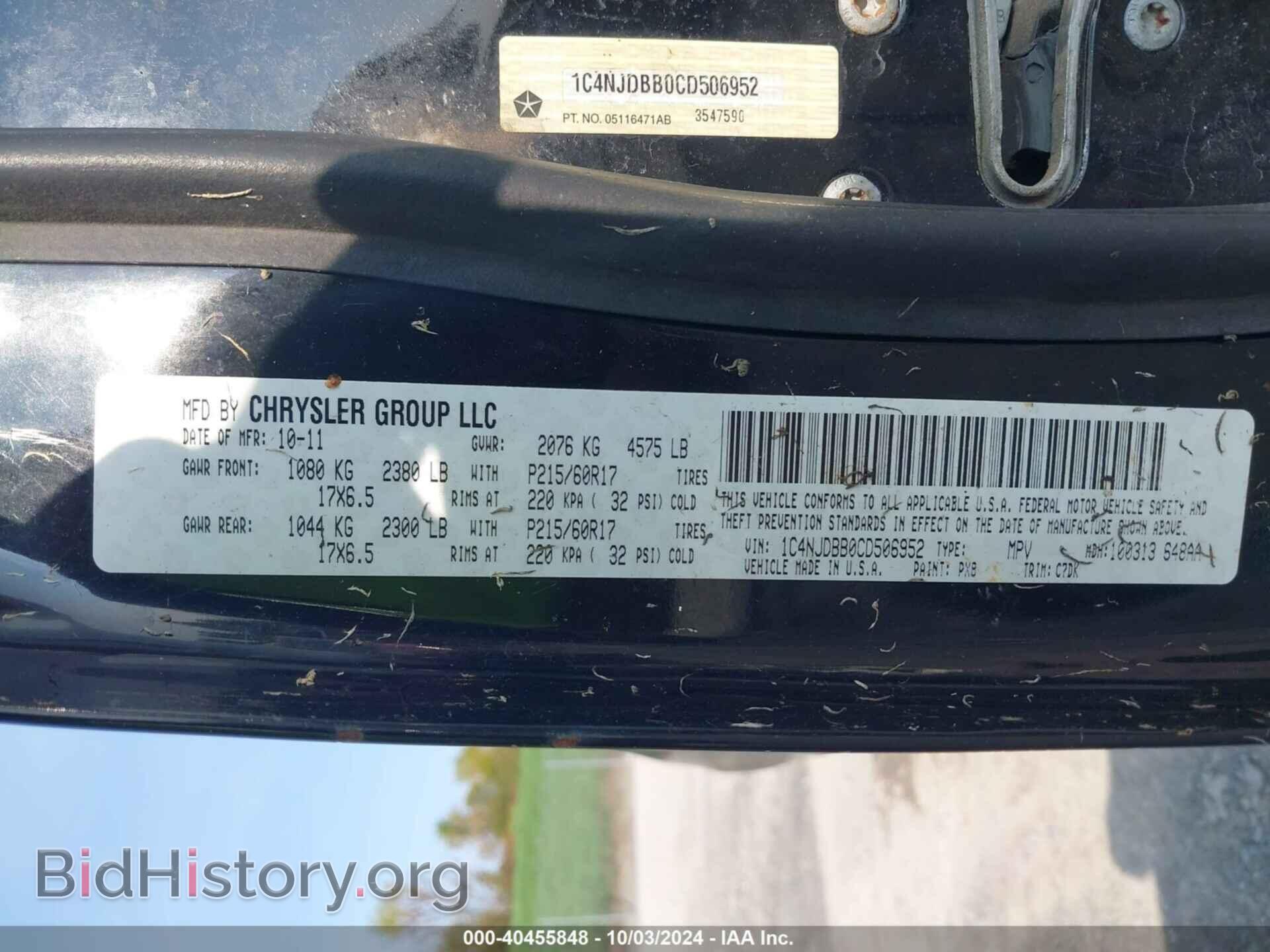 2012 JEEP COMPASS - VIN: 1C4NJDBB0CD506952 - Фото 9