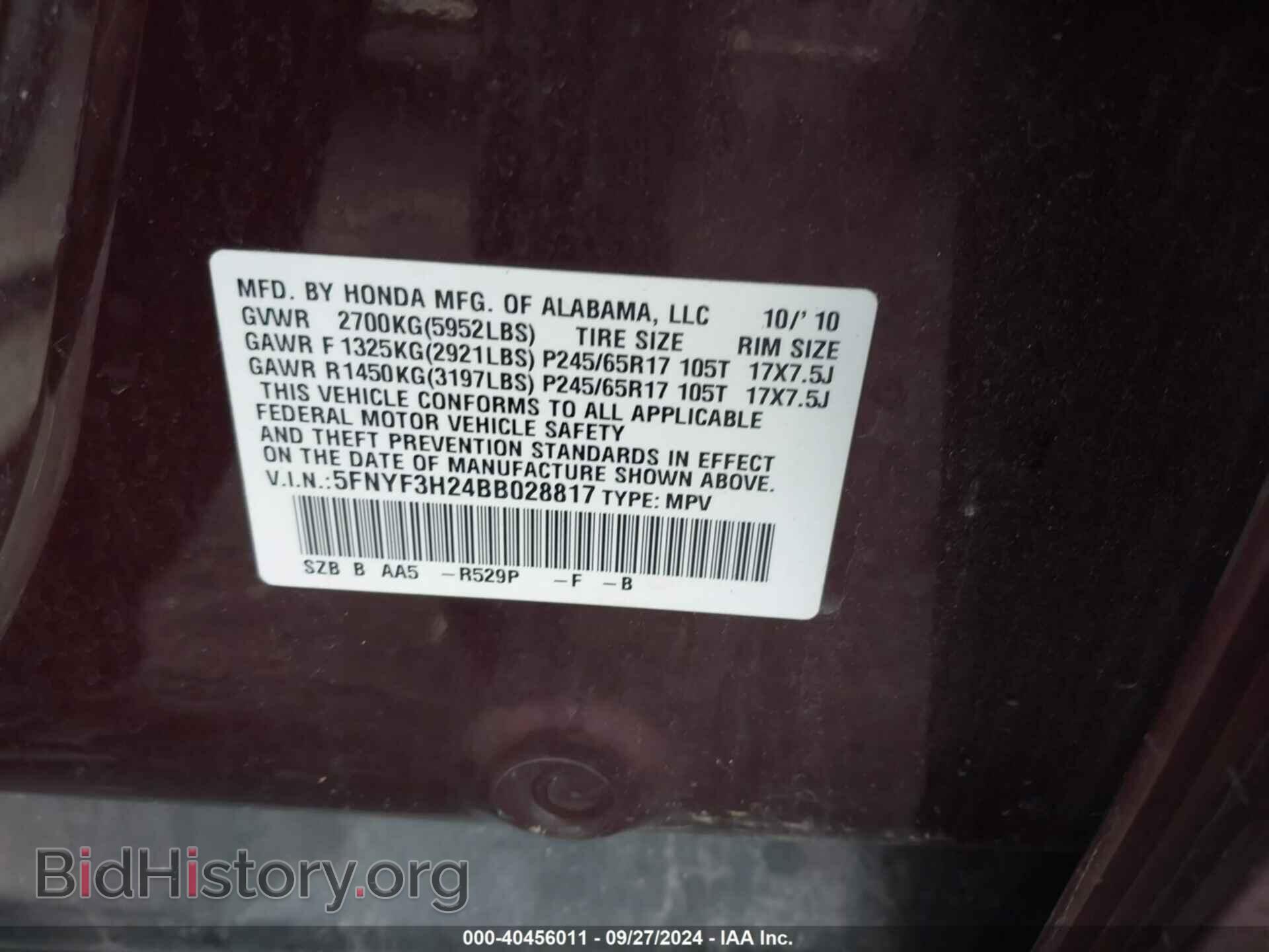 2011 HONDA PILOT - VIN: 5FNYF3H24BB028817 - Фото 9