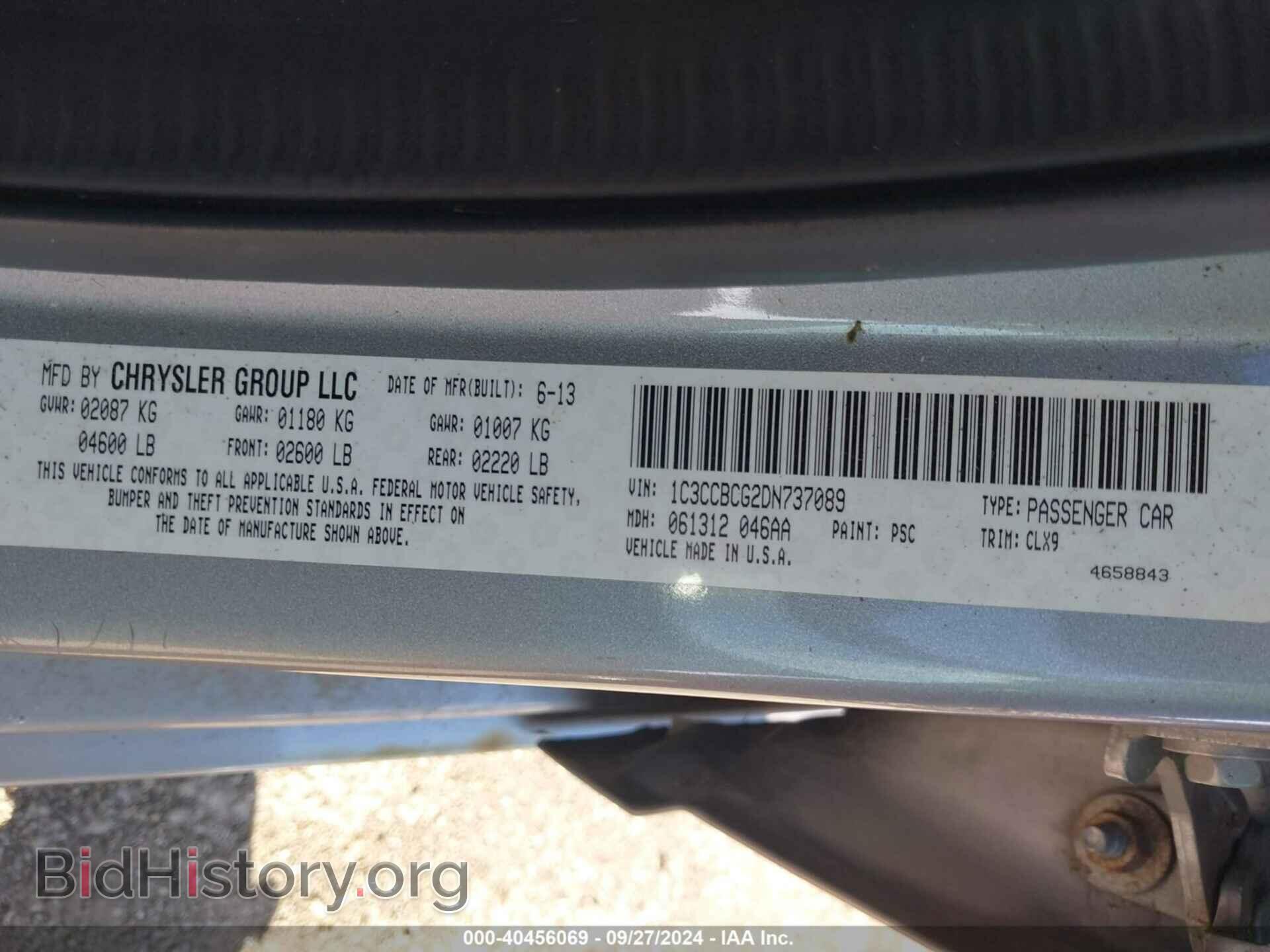 2013 CHRYSLER 200 - VIN: 1C3CCBCG2DN737089 - Фото 9