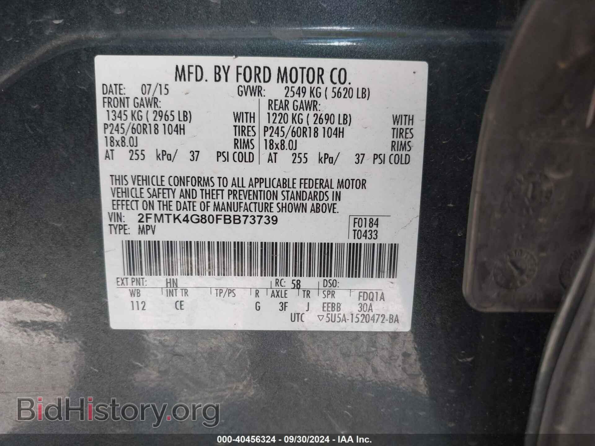 2015 FORD EDGE - VIN: 2FMTK4G80FBB73739 - Фото 9