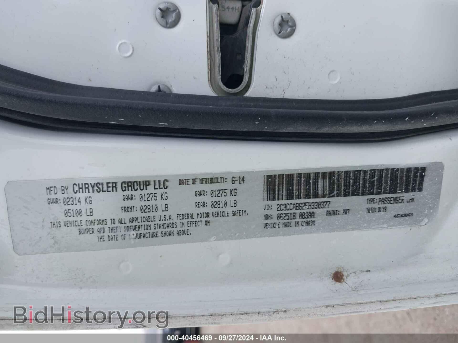 2014 CHRYSLER 300 - VIN: 2C3CCABG2EH330377 - Фото 9