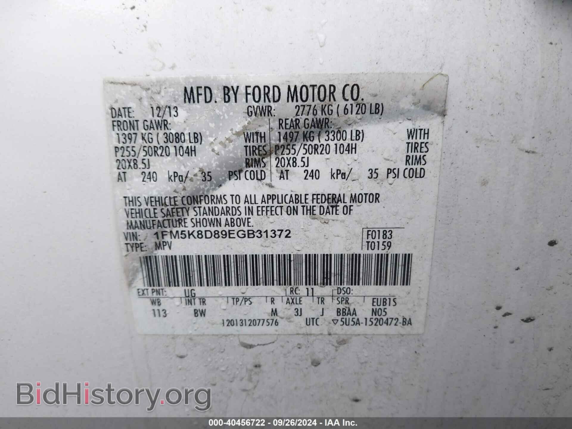 2014 FORD EXPLORER - VIN: 1FM5K8D89EGB31372 - Photo 9