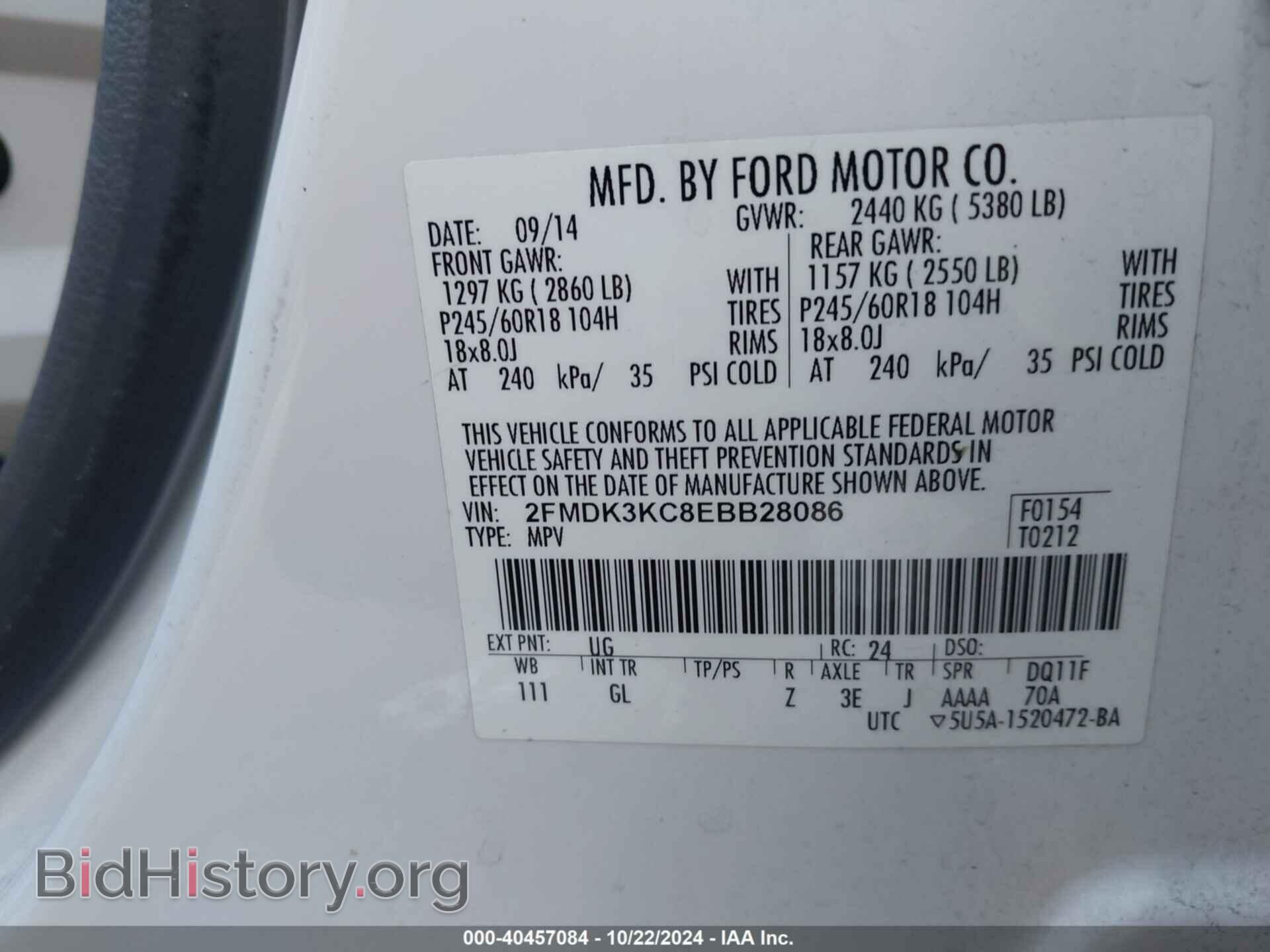 2014 FORD EDGE - VIN: 2FMDK3KC8EBB28086 - Photo 9