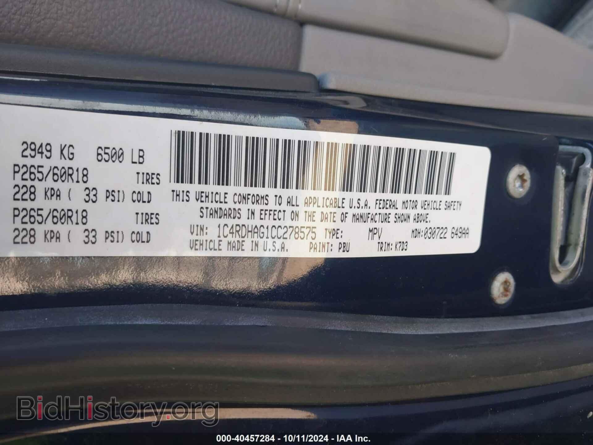 2012 DODGE DURANGO - VIN: 1C4RDHAG1CC278575 - Фото 9