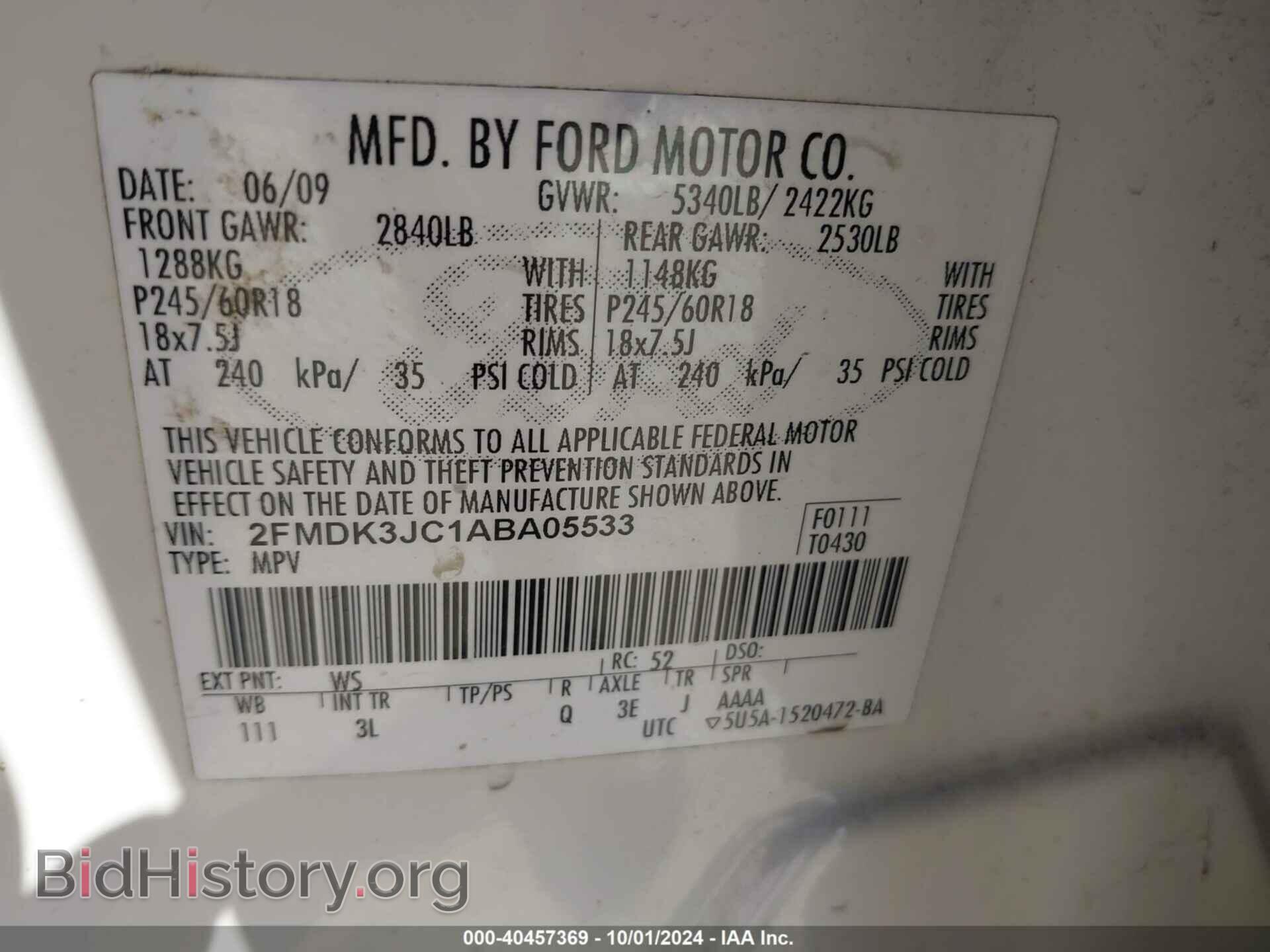 2010 FORD EDGE - VIN: 2FMDK3JC1ABA05533 - Фото 9
