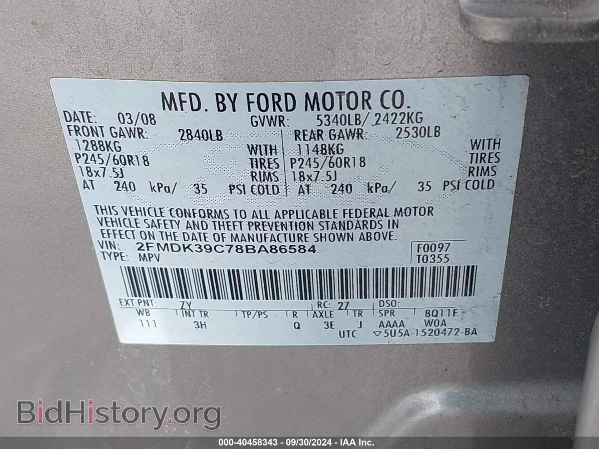 2008 FORD EDGE - VIN: 2FMDK39C78BA86584 - Фото 9