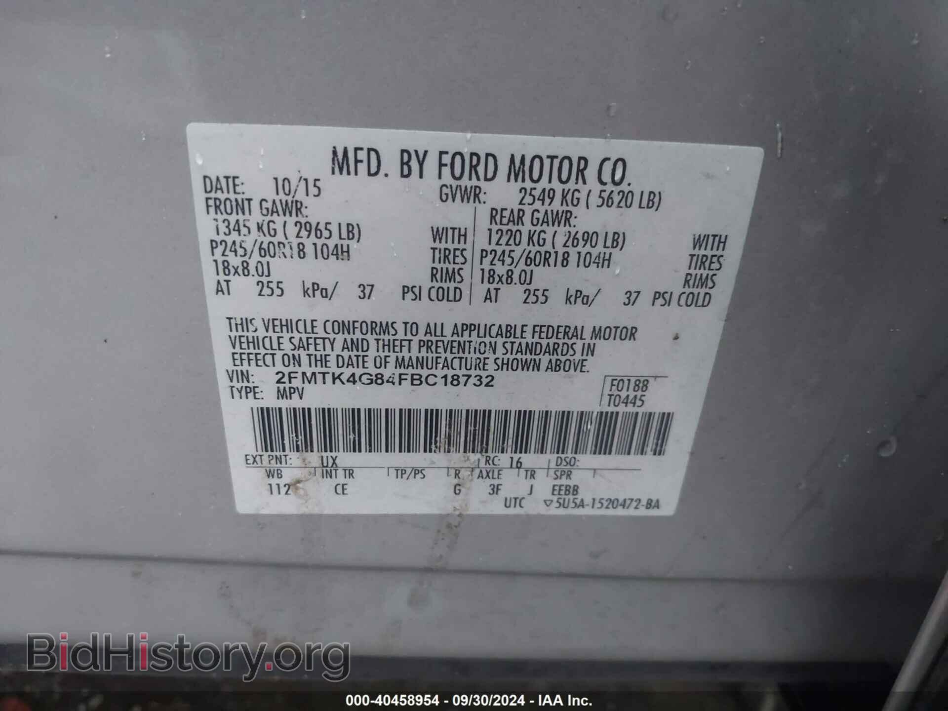 2015 FORD EDGE - VIN: 2FMTK4G84FBC18732 - Фото 9