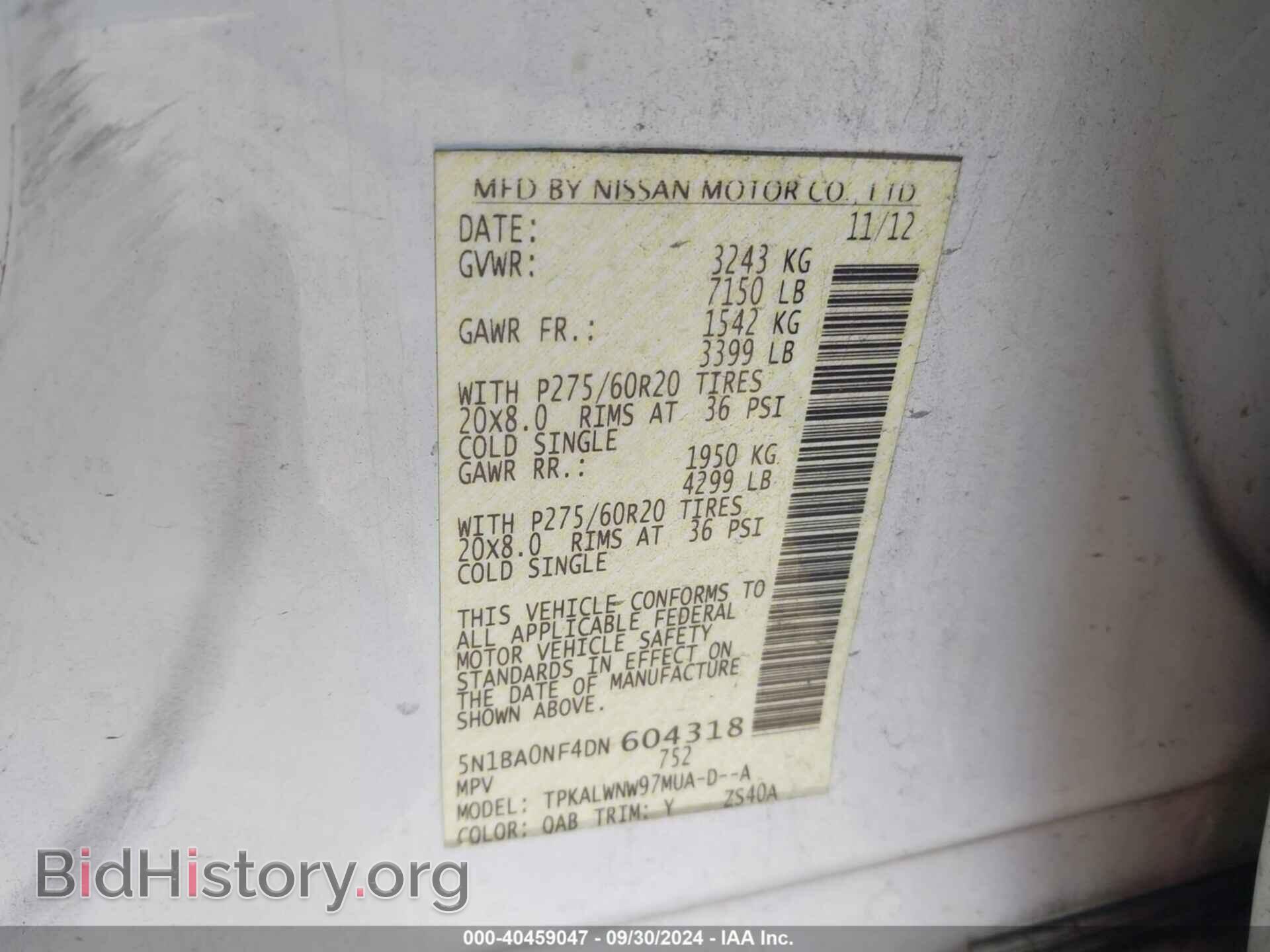 2013 NISSAN ARMADA - VIN: 5N1BA0NF4DN604318 - Фото 9