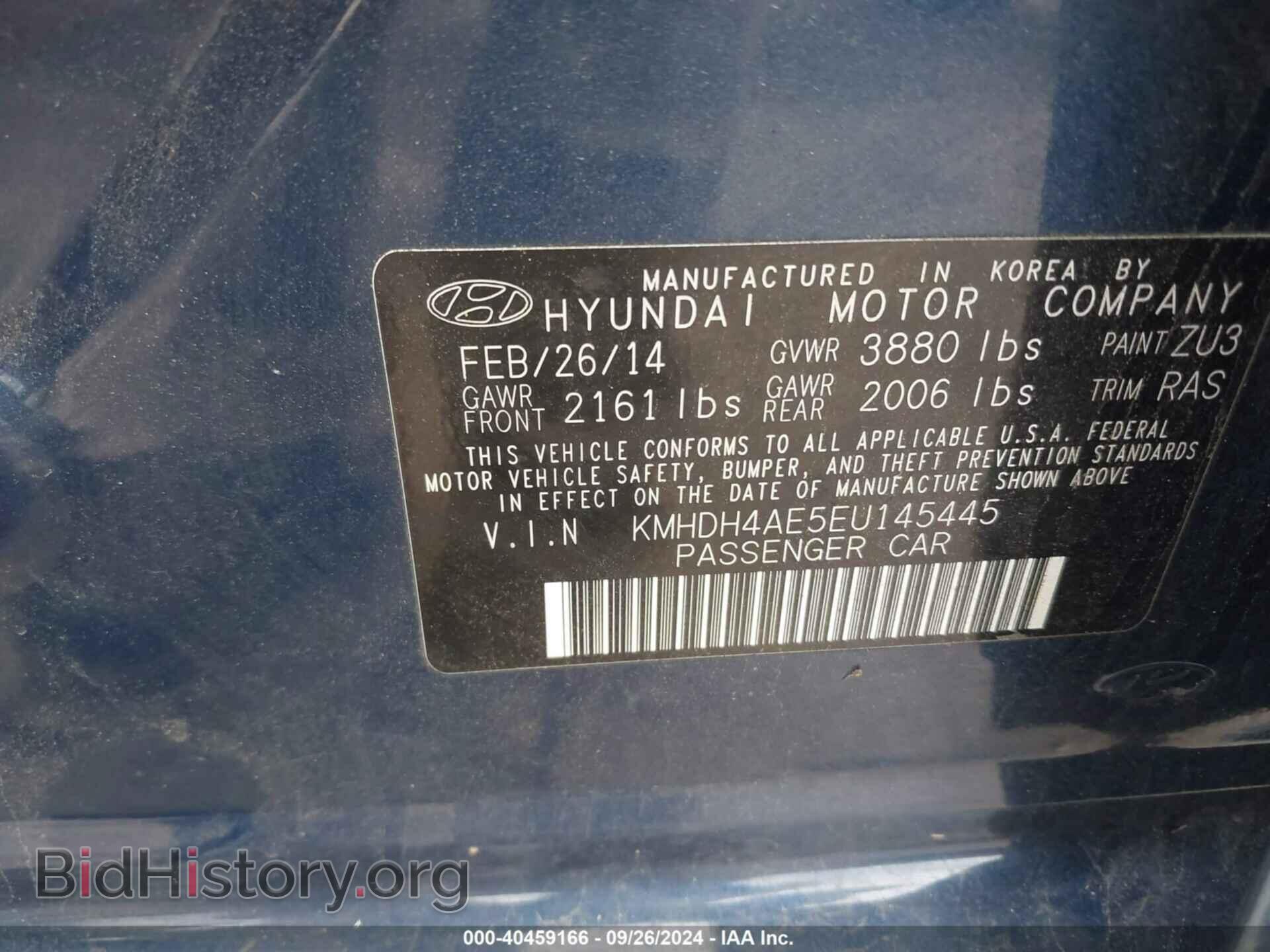 2014 HYUNDAI ELANTRA - VIN: KMHDH4AE5EU145445 - Фото 9