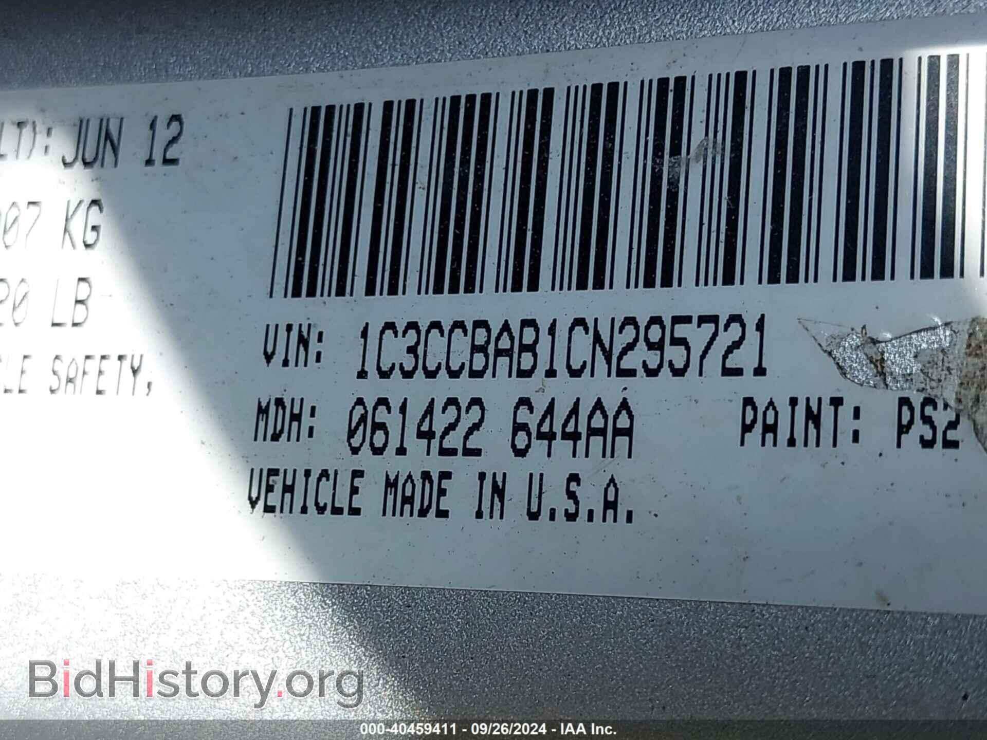 2012 CHRYSLER 200 - VIN: 1C3CCBAB1CN295721 - Фото 9