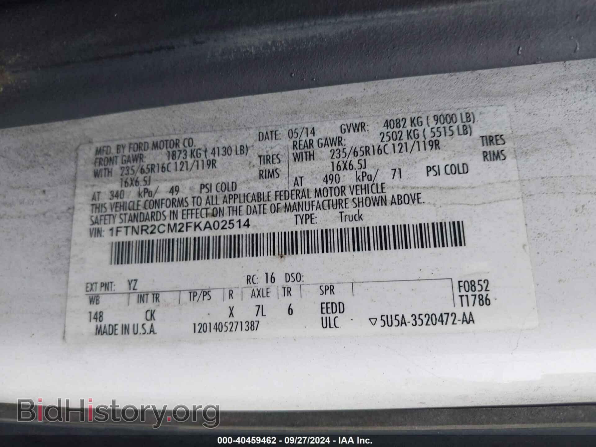 2015 FORD TRANSIT-250 - VIN: 1FTNR2CM2FKA02514 - Фото 9