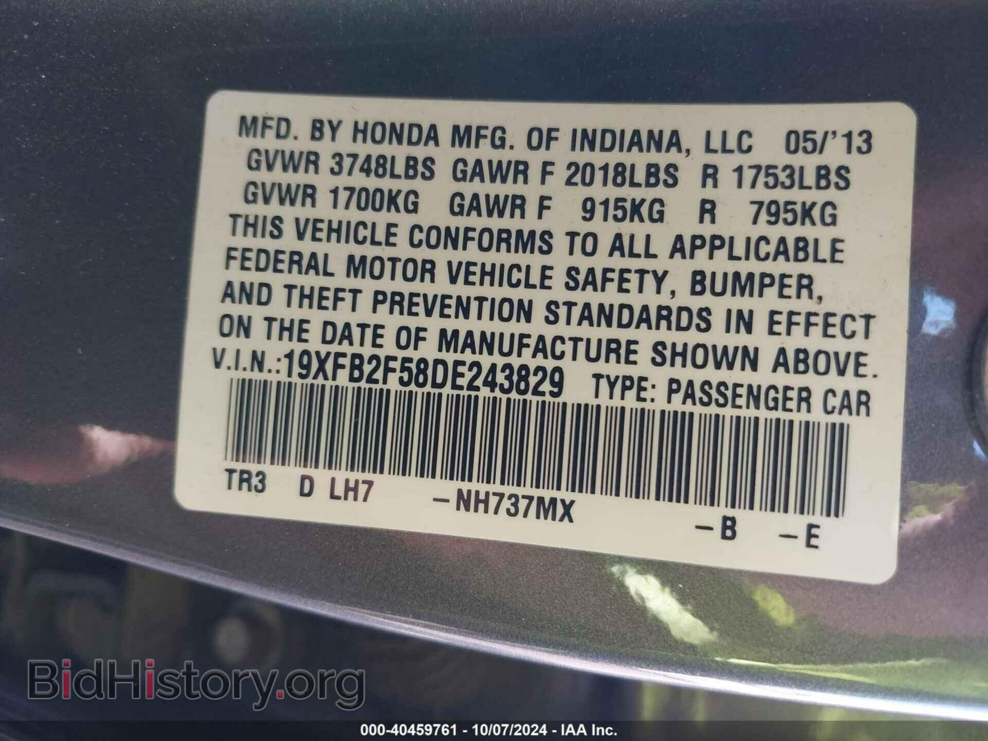 2013 HONDA CIVIC - VIN: 19XFB2F58DE243829 - Фото 9