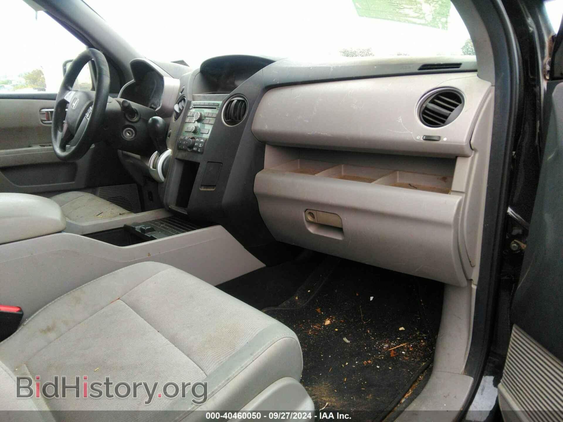 2011 HONDA PILOT - VIN: 5FNYF4H29BB073337 - Photo 5