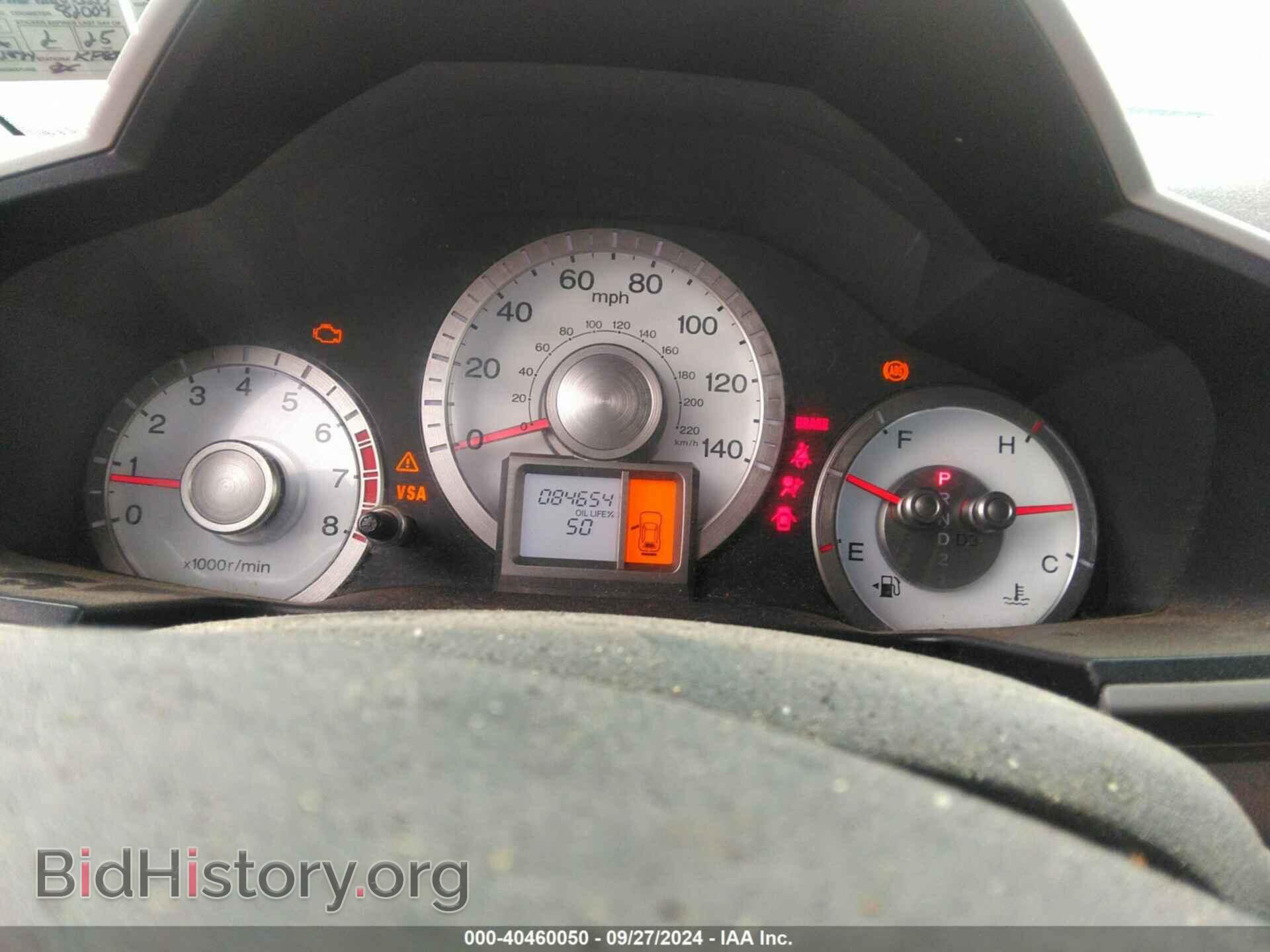 2011 HONDA PILOT - VIN: 5FNYF4H29BB073337 - Photo 7