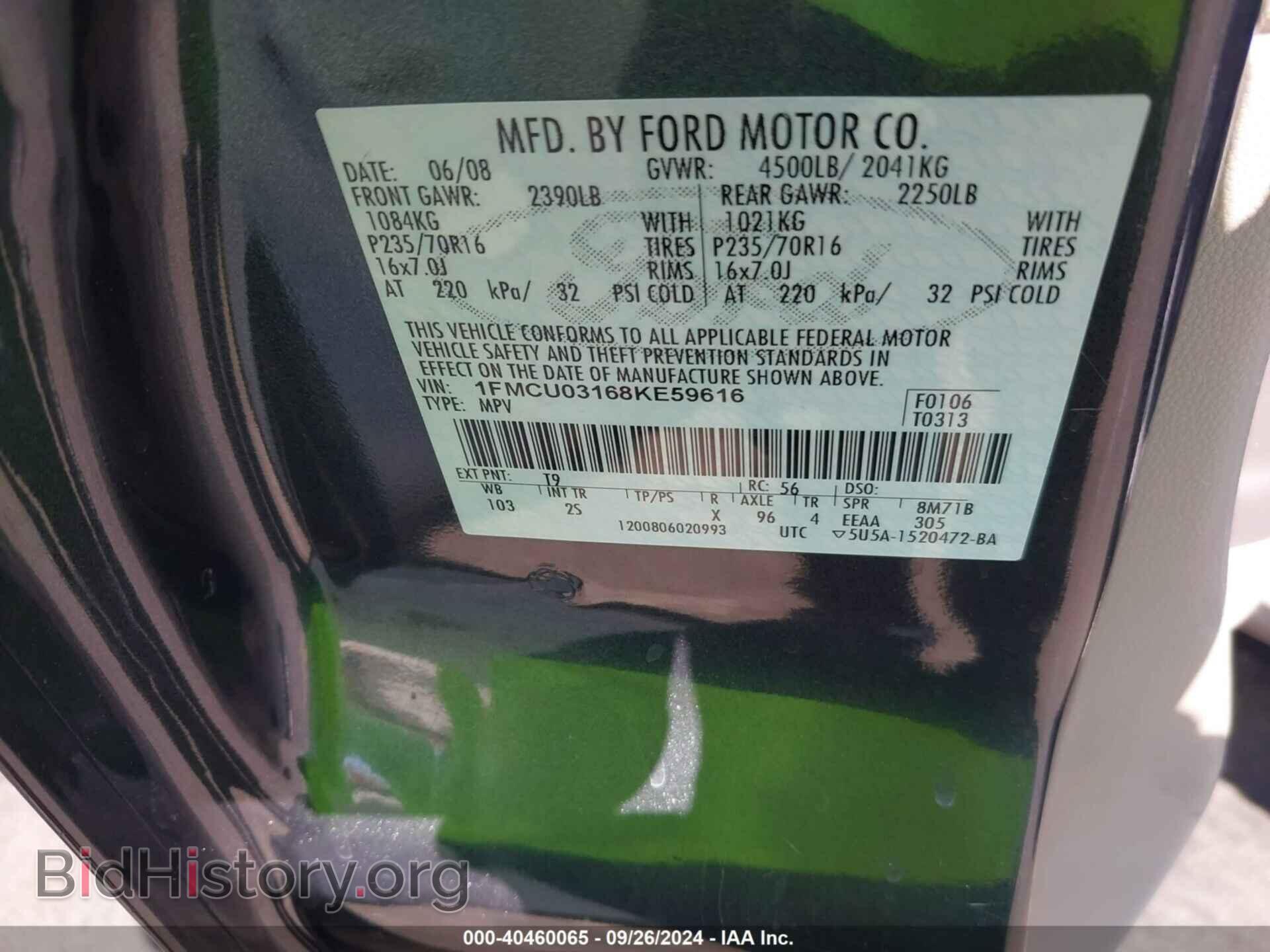 2008 FORD ESCAPE - VIN: 1FMCU03168KE59616 - Фото 9