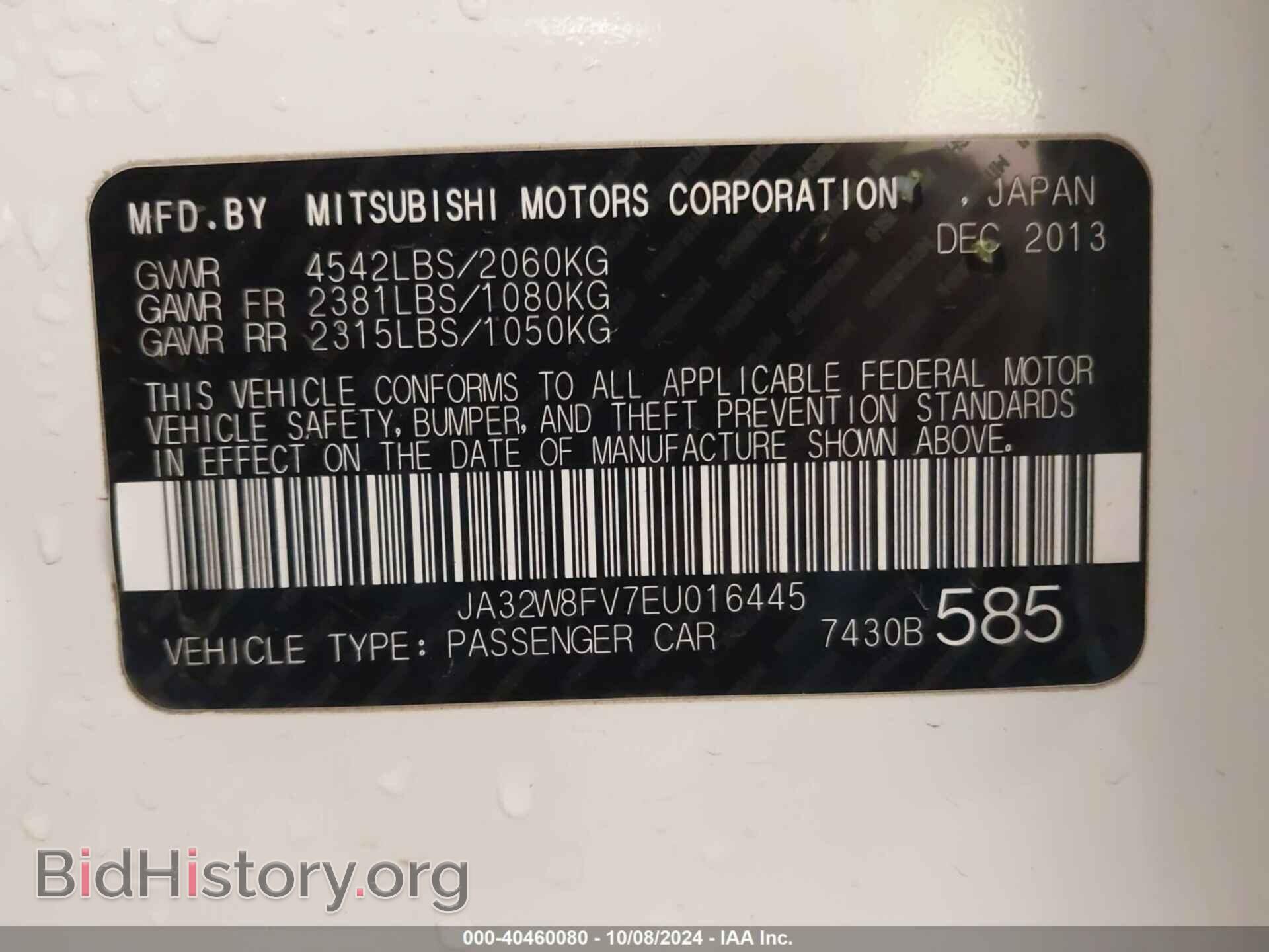 2014 MITSUBISHI LANCER EVOLUTION - VIN: JA32W8FV7EU016445 - Фото 9