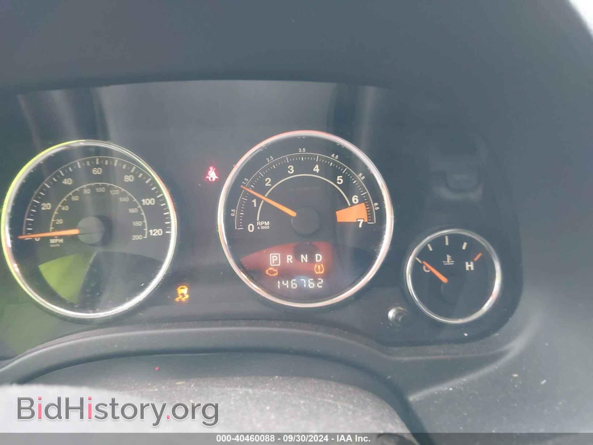 2014 JEEP COMPASS - VIN: 1C4NJDEB3ED575553 - Photo 7