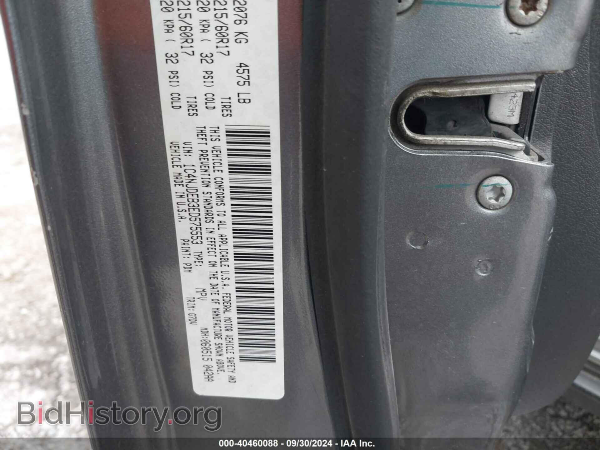 2014 JEEP COMPASS - VIN: 1C4NJDEB3ED575553 - Photo 9
