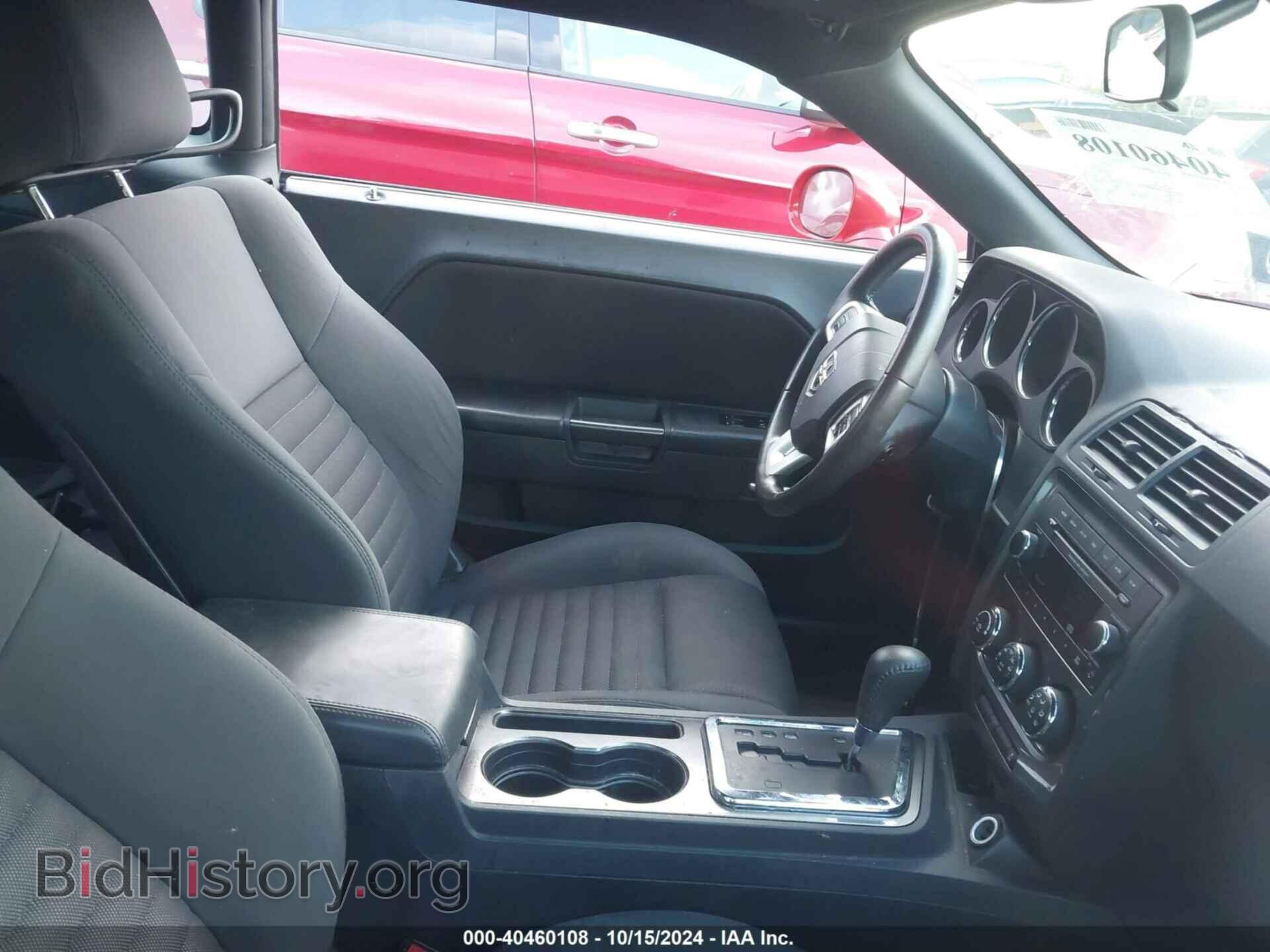 2014 DODGE CHALLENGER - VIN: 2C3CDYAGXEH126904 - Фото 5