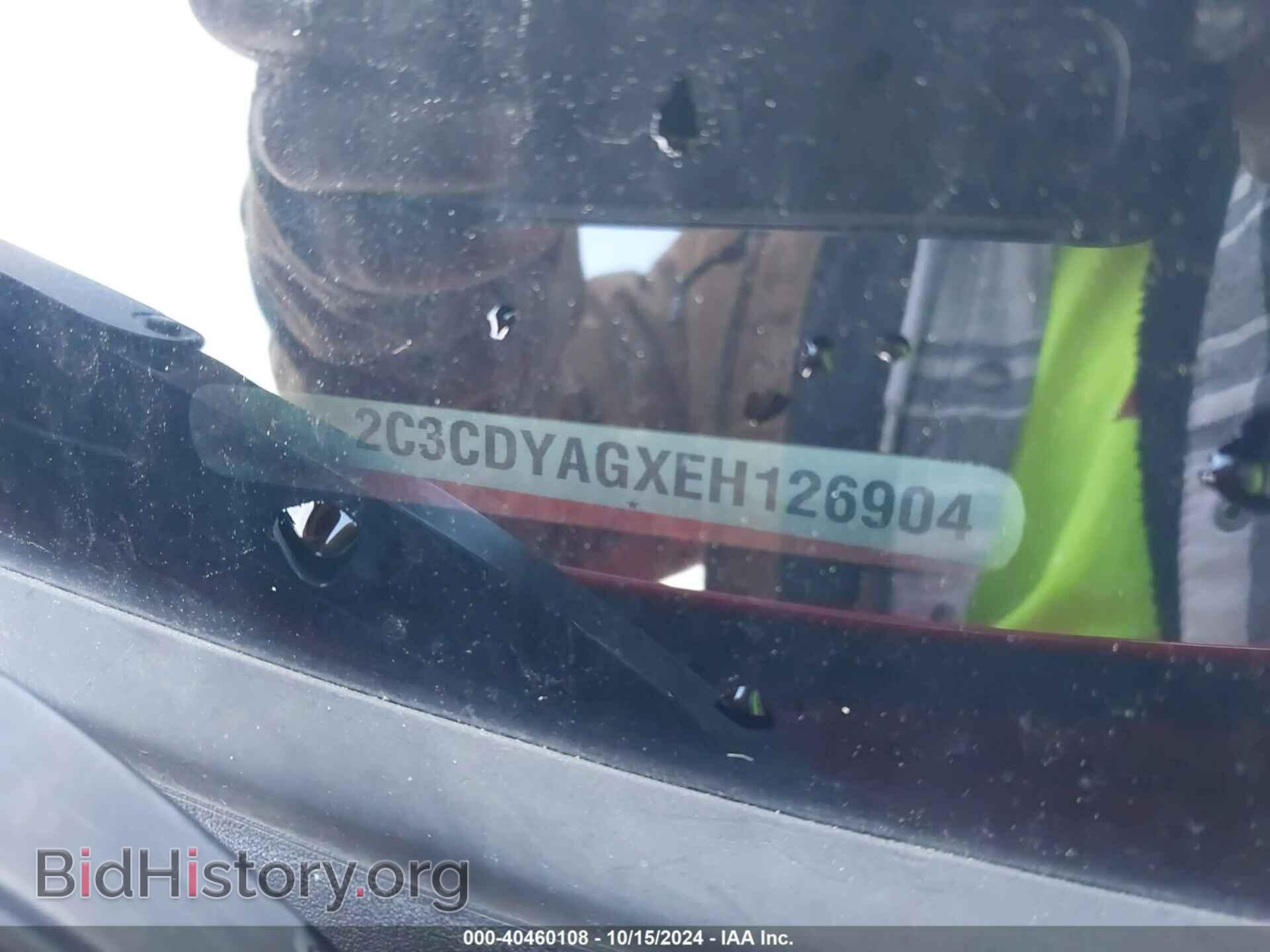 2014 DODGE CHALLENGER - VIN: 2C3CDYAGXEH126904 - Фото 9