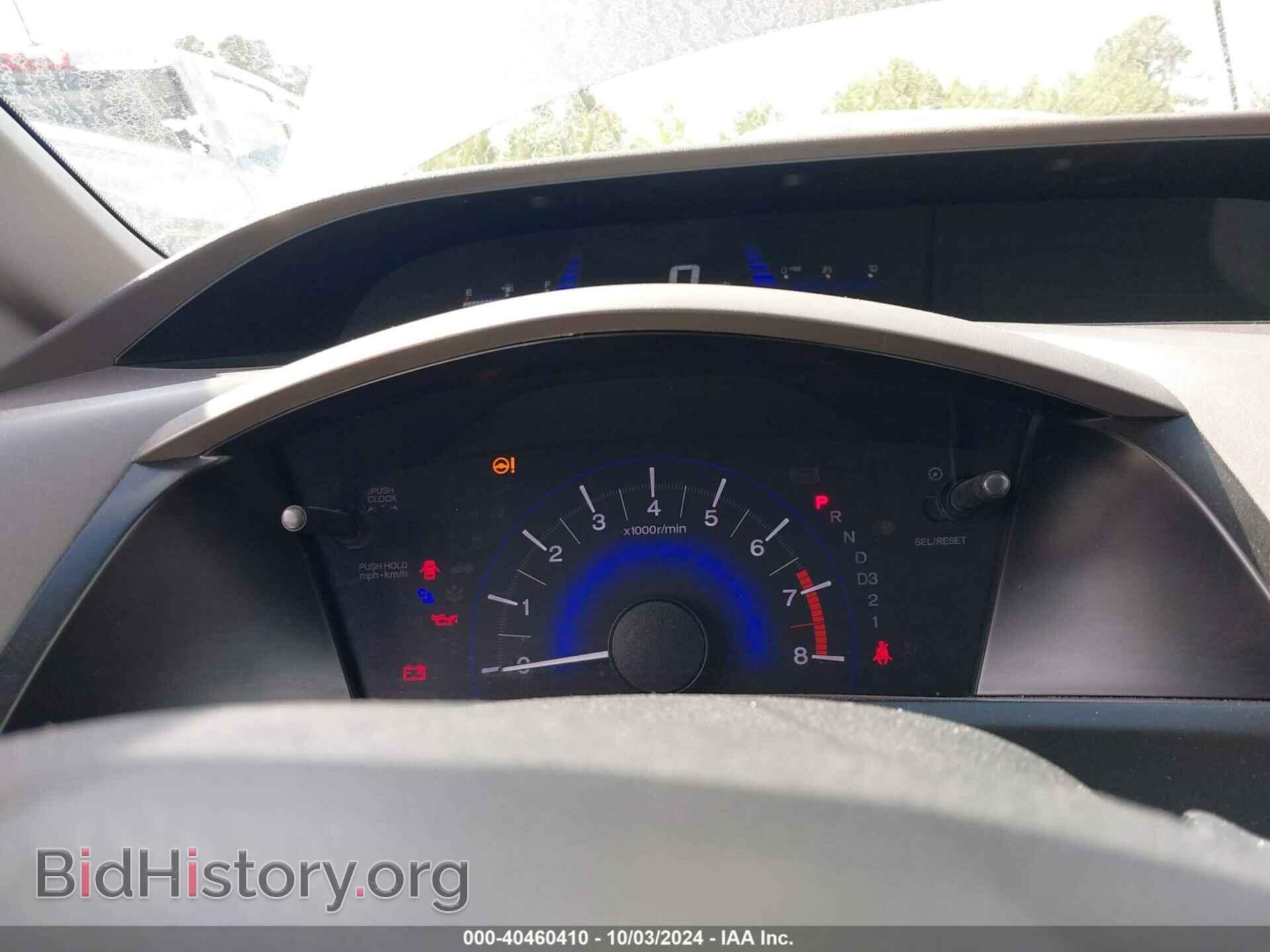 2012 HONDA CIVIC - VIN: 19XFB2F54CE391829 - Фото 7