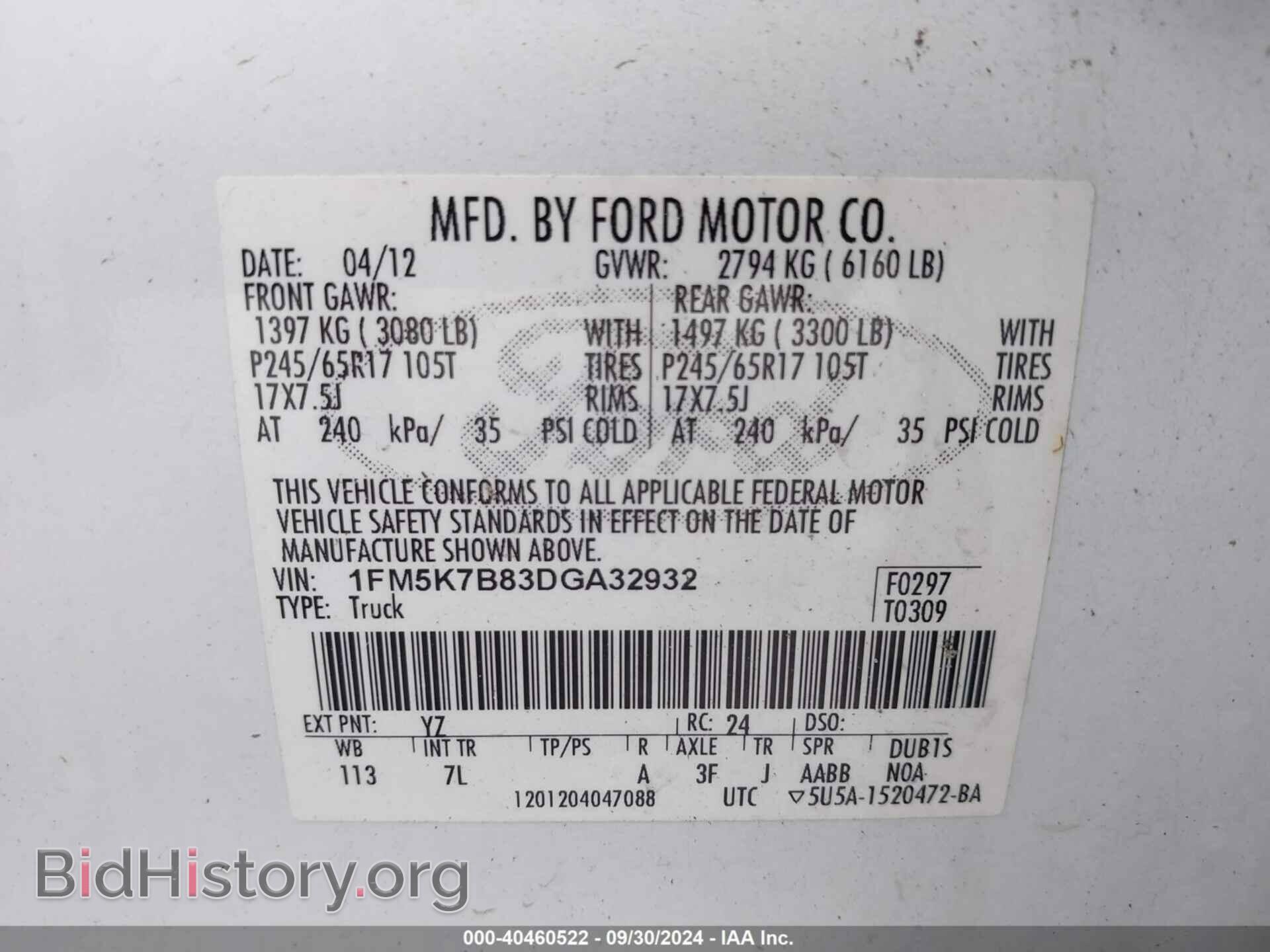 2013 FORD EXPLORER - VIN: 1FM5K7B83DGA32932 - Photo 9