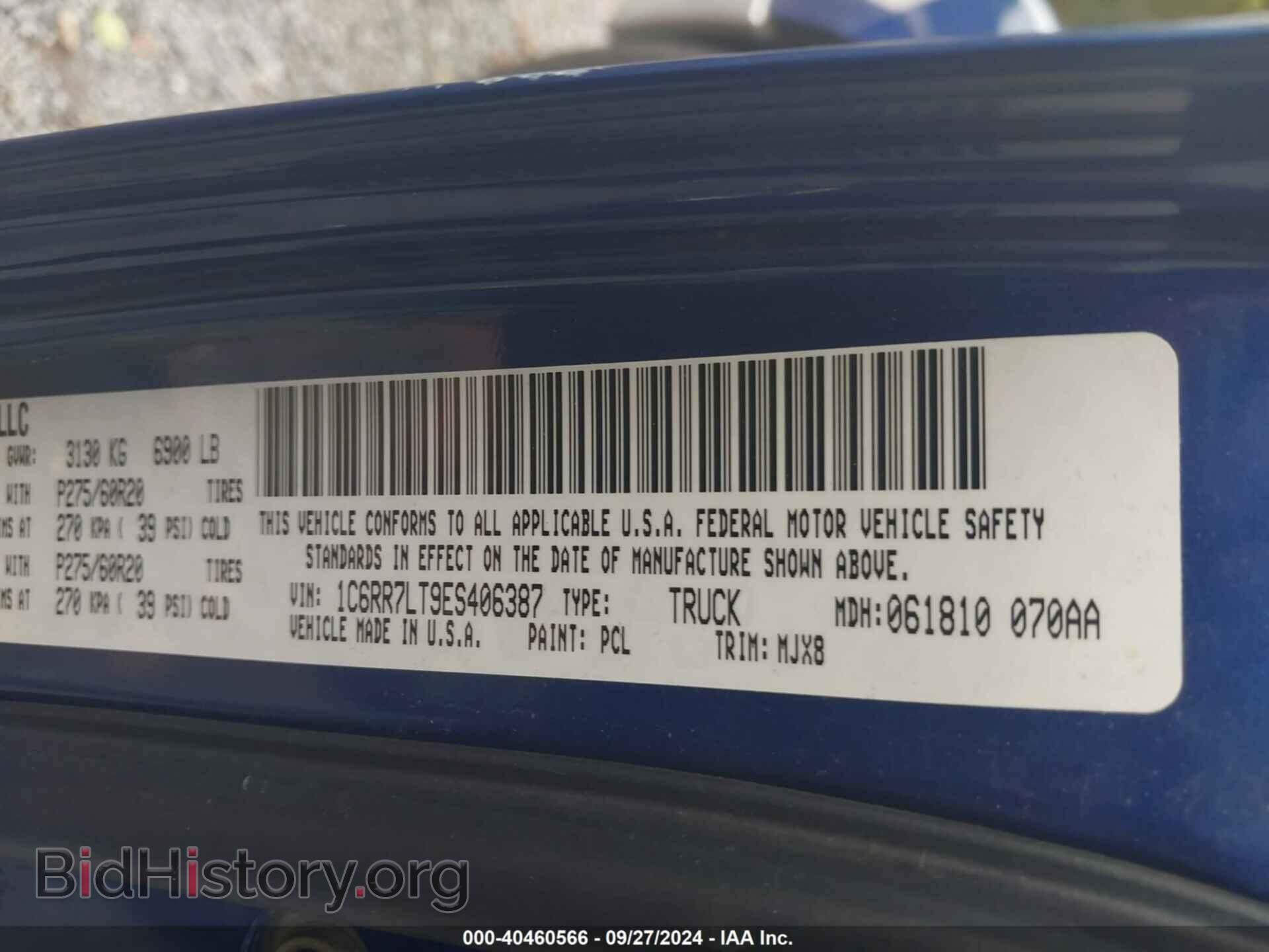 2014 RAM 1500 - VIN: 1C6RR7LT9ES406387 - Фото 9
