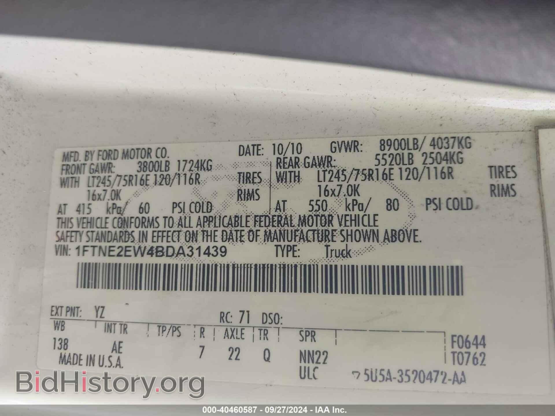 2011 FORD E-250 - VIN: 1FTNE2EW4BDA31439 - Фото 9