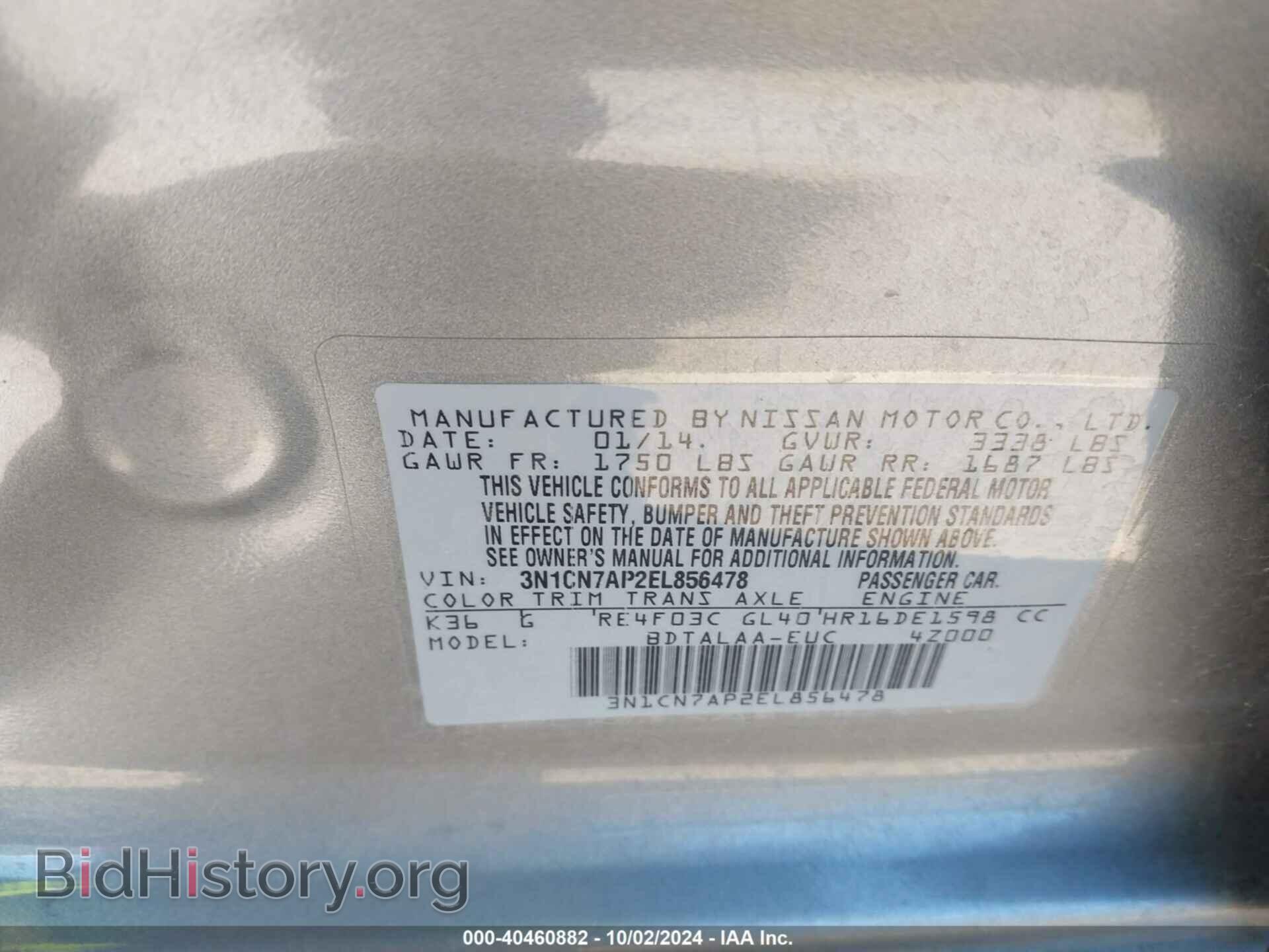 2014 NISSAN VERSA - VIN: 3N1CN7AP2EL856478 - Photo 9