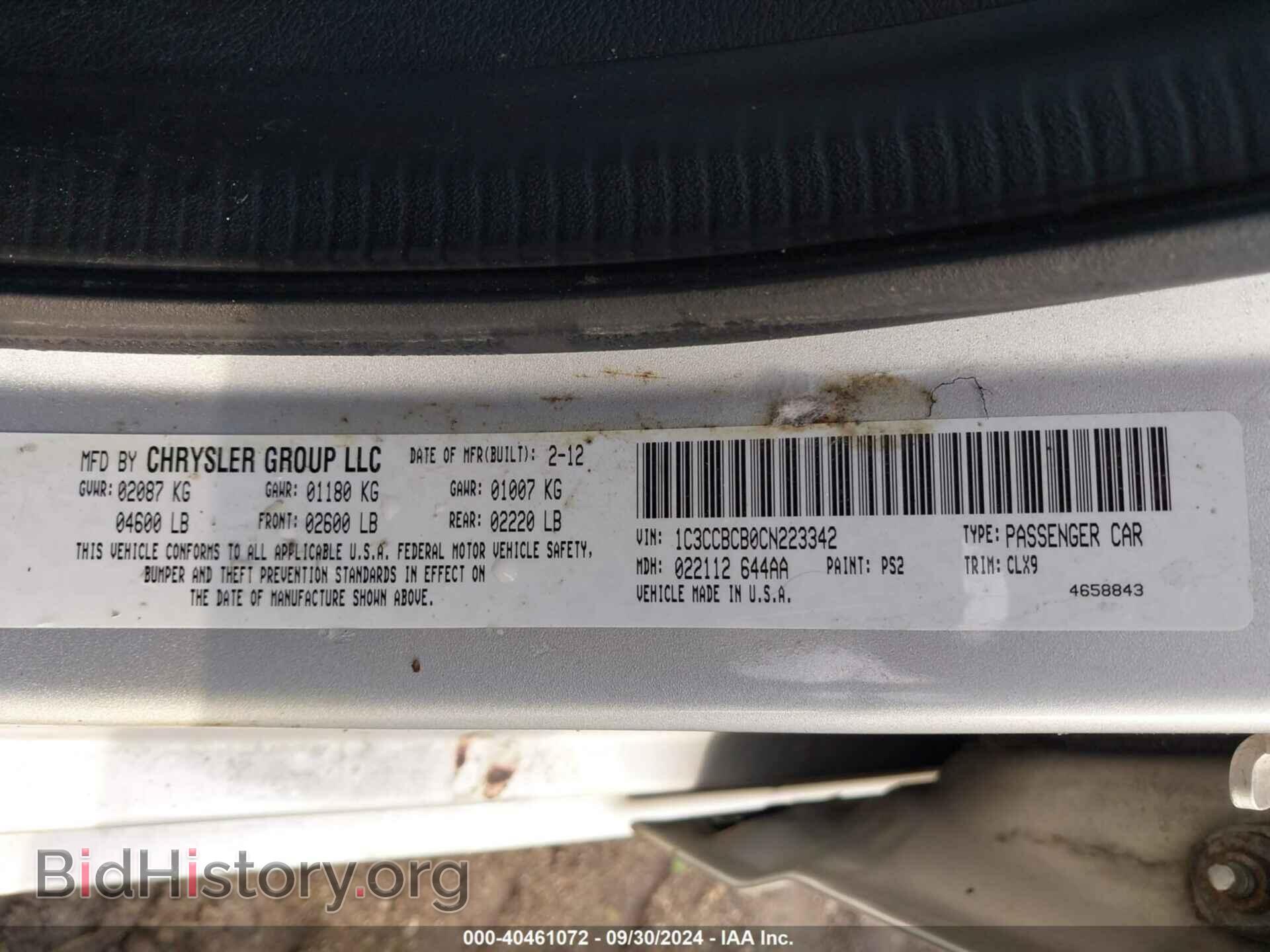 2012 CHRYSLER 200 - VIN: 1C3CCBCB0CN223342 - Фото 9