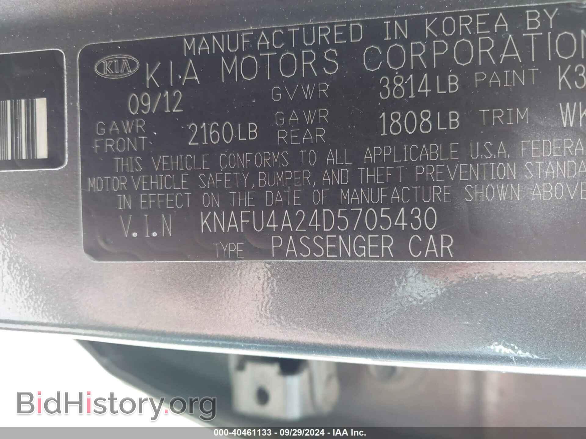 2013 KIA FORTE - VIN: KNAFU4A24D5705430 - Фото 9