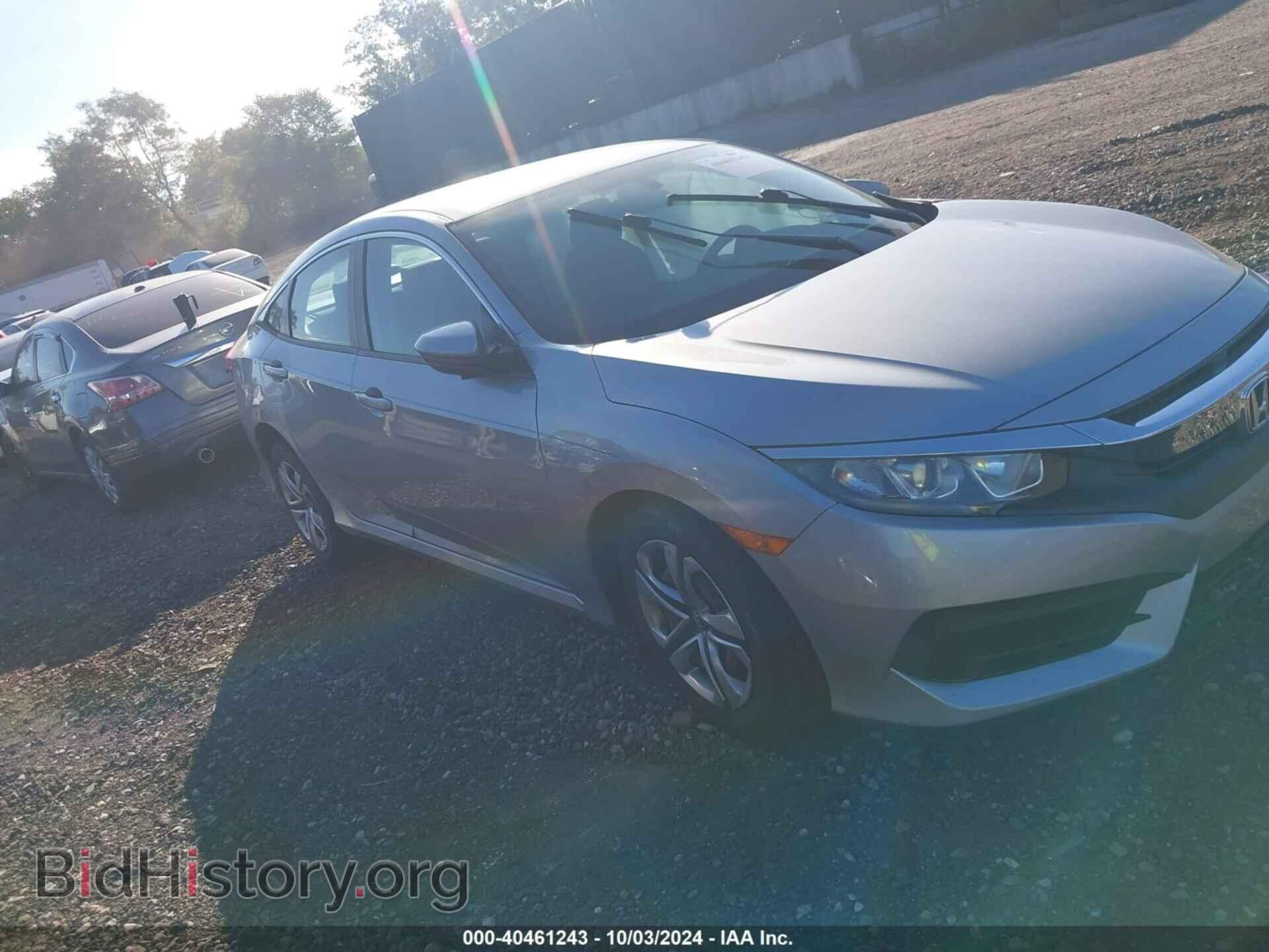 Фотография 19XFC2F50HE206213 - HONDA CIVIC 2017
