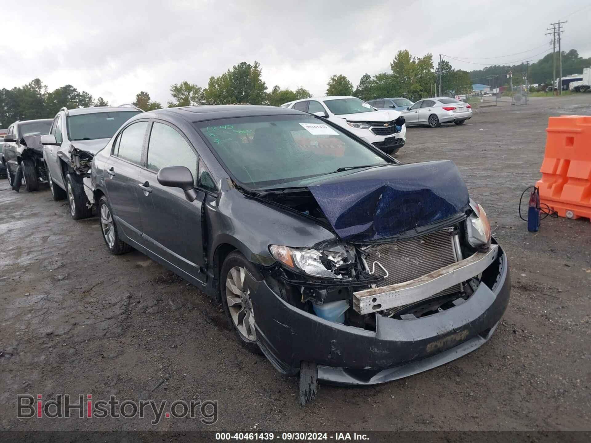 Photo 19XFA1F84BE018134 - HONDA CIVIC 2011