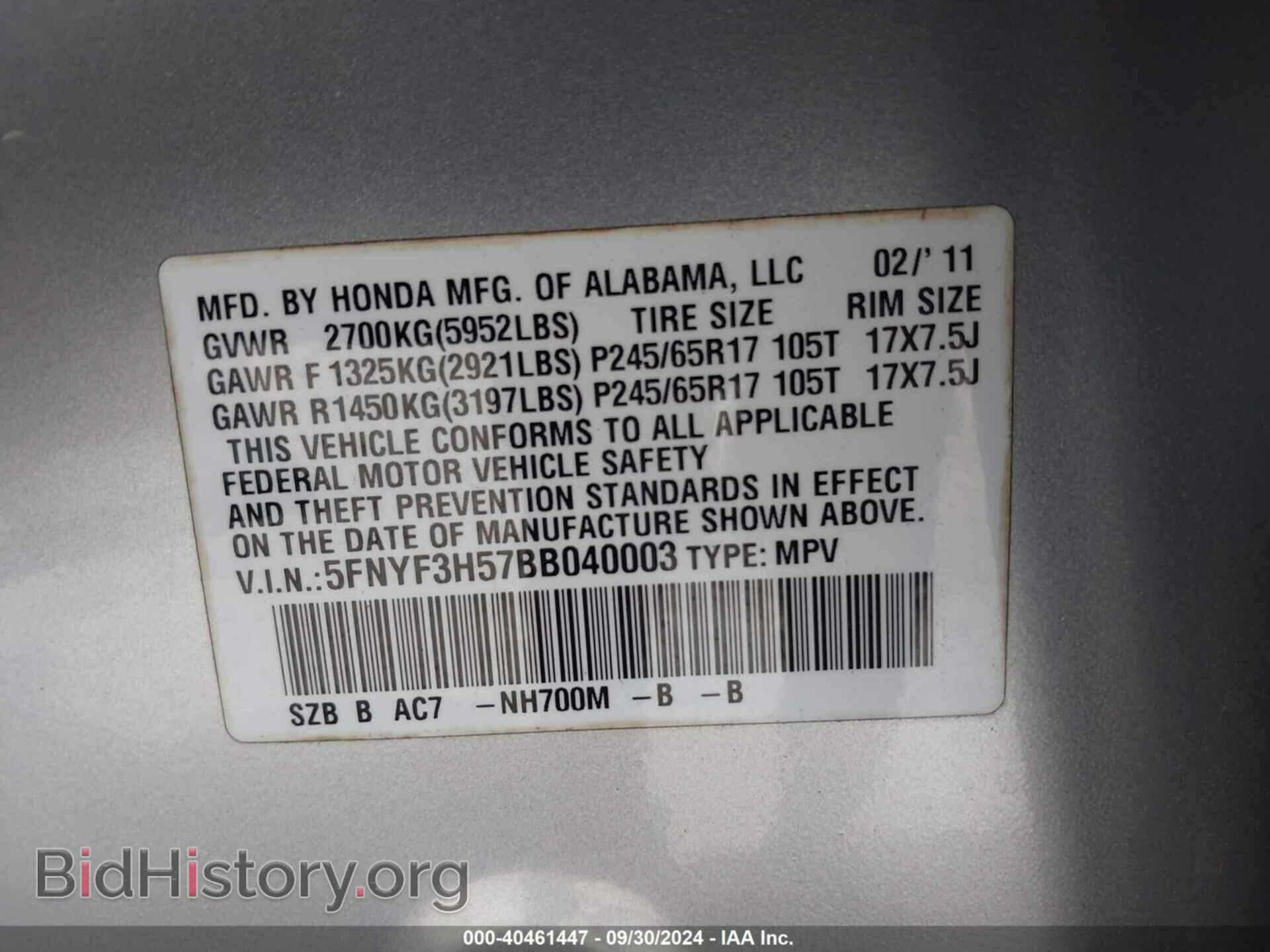 2011 HONDA PILOT - VIN: 5FNYF3H57BB040003 - Фото 9