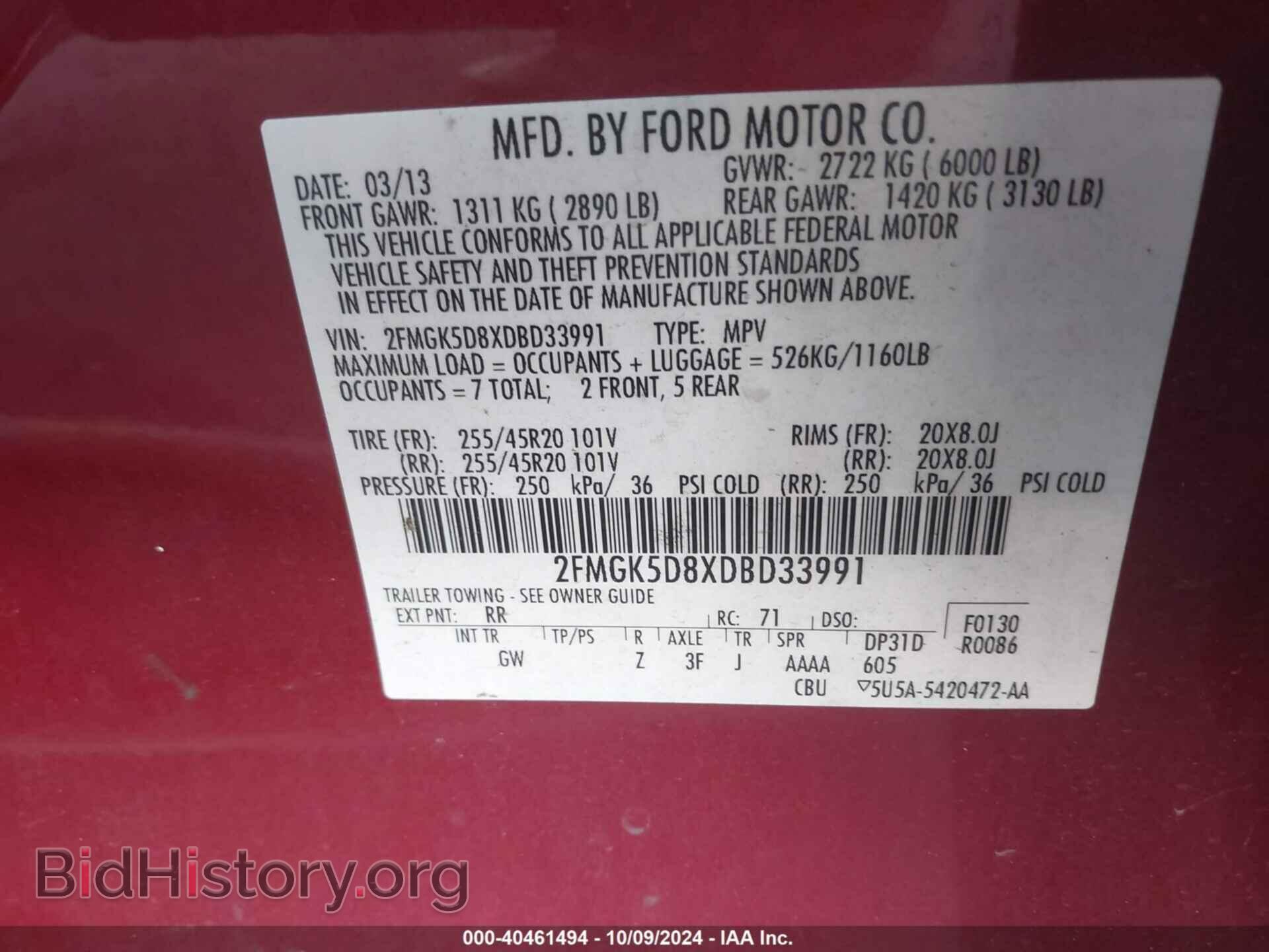 2013 FORD FLEX - VIN: 2FMGK5D8XDBD33991 - Фото 9