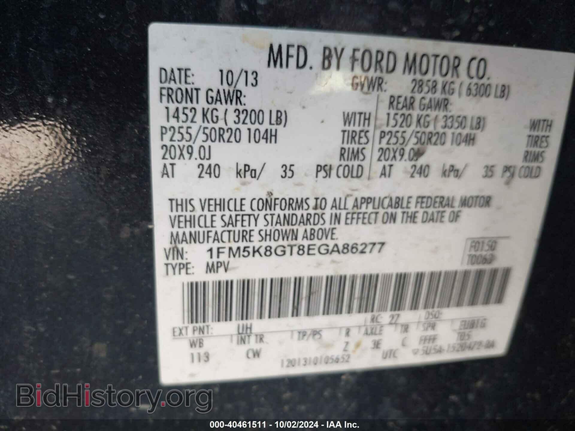 2014 FORD EXPLORER - VIN: 1FM5K8GT8EGA86277 - Фото 9