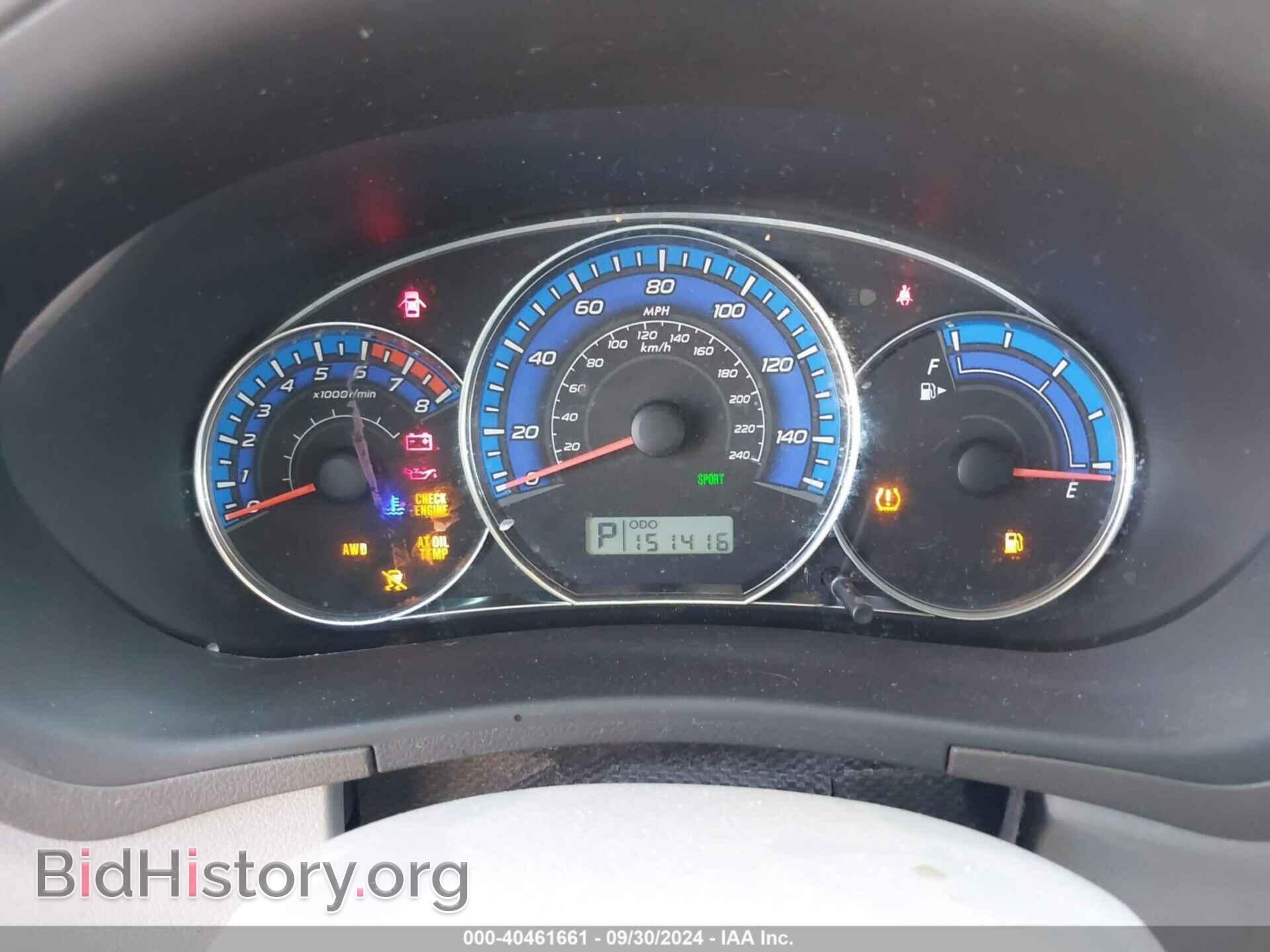 2009 SUBARU FORESTER - VIN: JF2SH61669H732995 - Фото 7